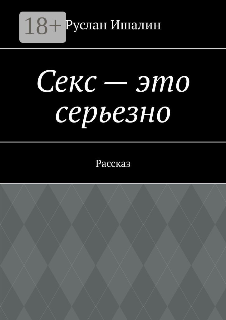 Қыз күресу секс