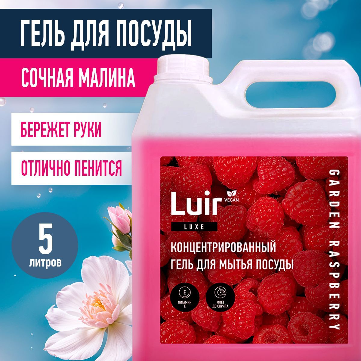 Средство для...