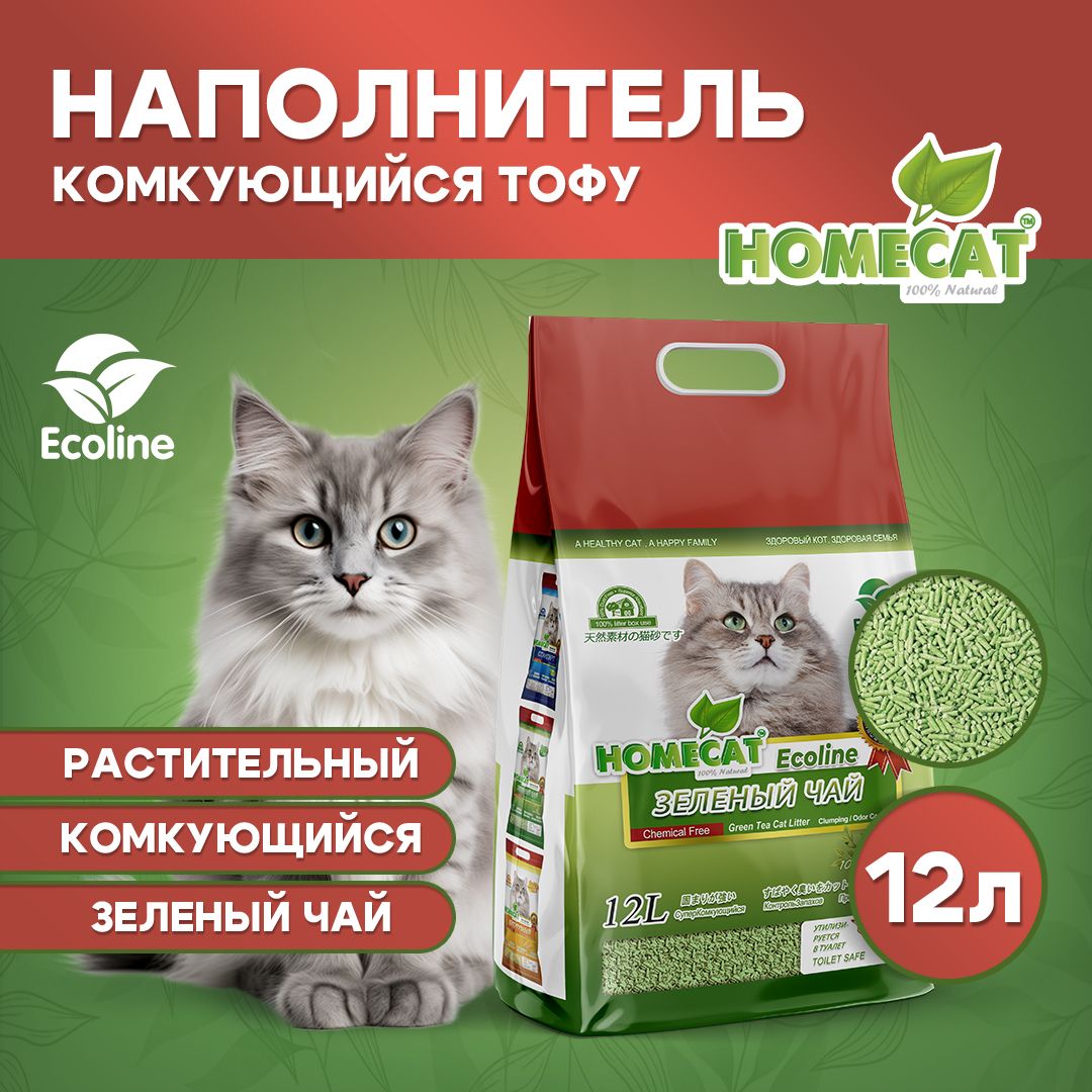 Homecat Наполнитель Растительный Комкующийся Тофу Зеленый чай 12 литров