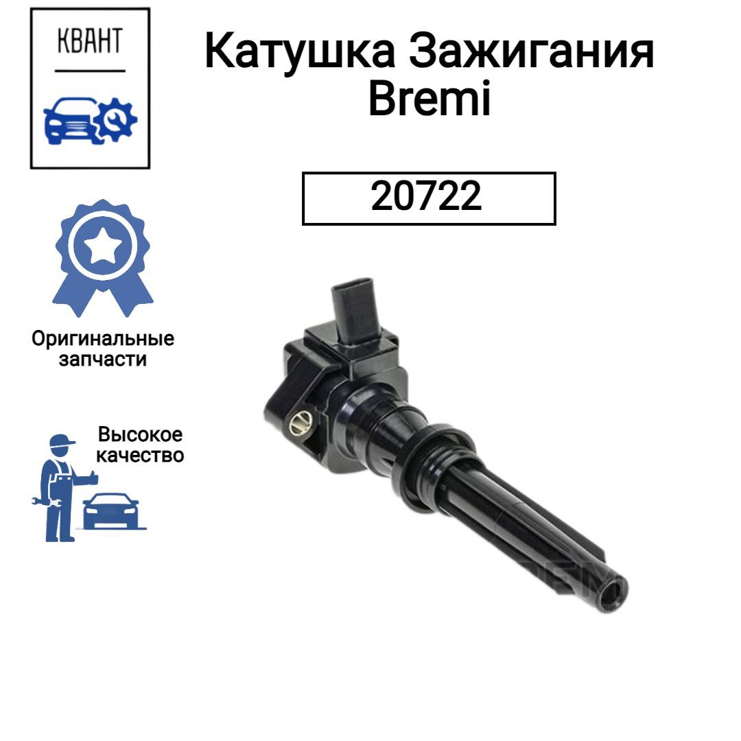 BREMI Катушка зажигания, арт. 20722, 1 шт.