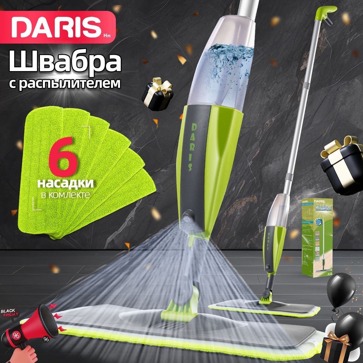 Daris Швабра, длина 120 см