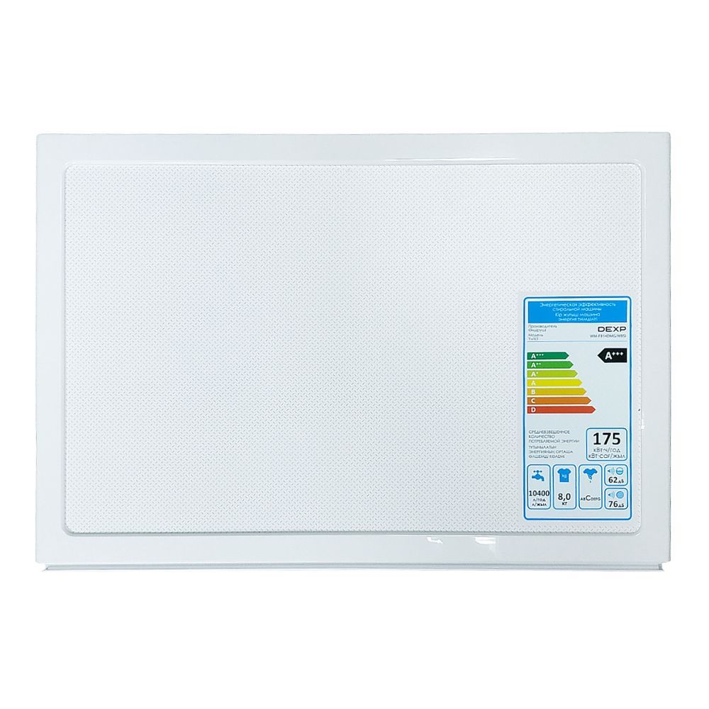 Dexp wm f814dmg