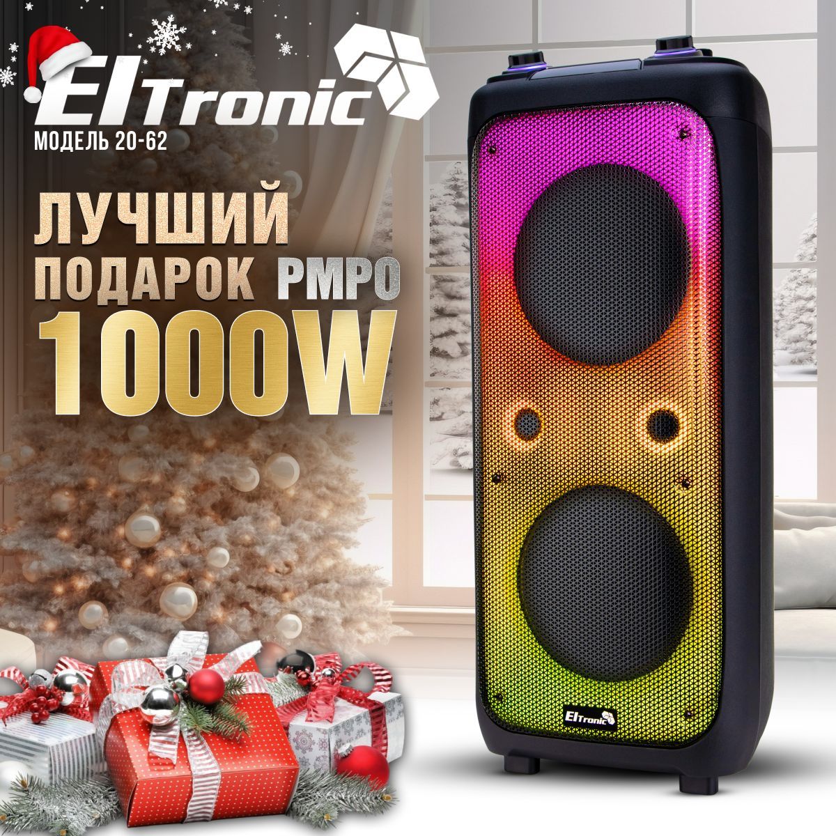 Колонка ELTRONIC 20-62 FIRE BOX 1000 динамик 2шт 10 дюймов черная с функцией TWS купить на OZON по низкой цене (1428697541)