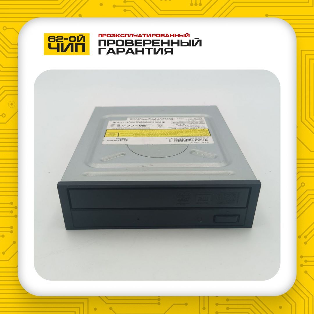 DVD/RW-привод AD-7170A