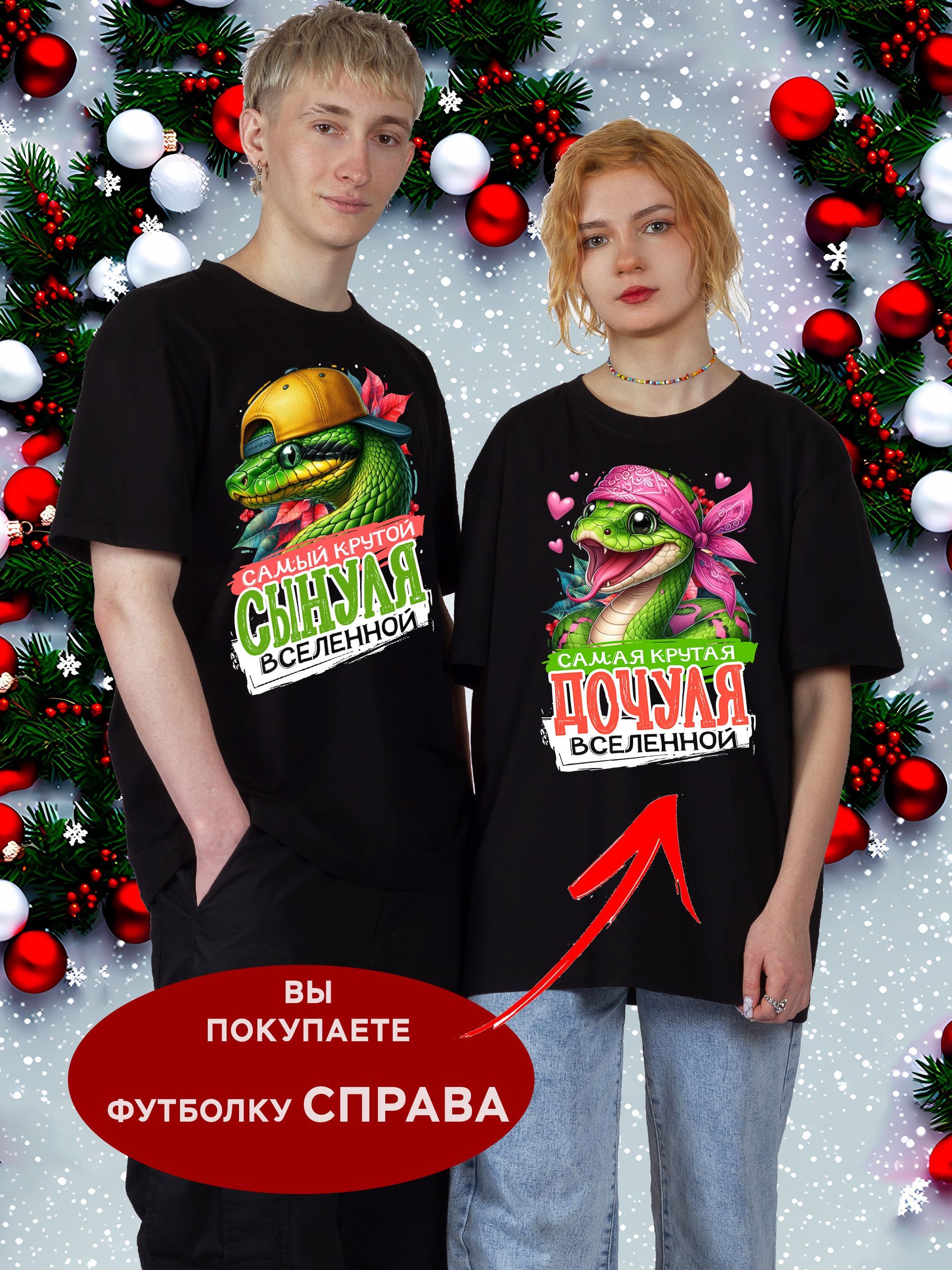 ФутболкаSTREETPRINT