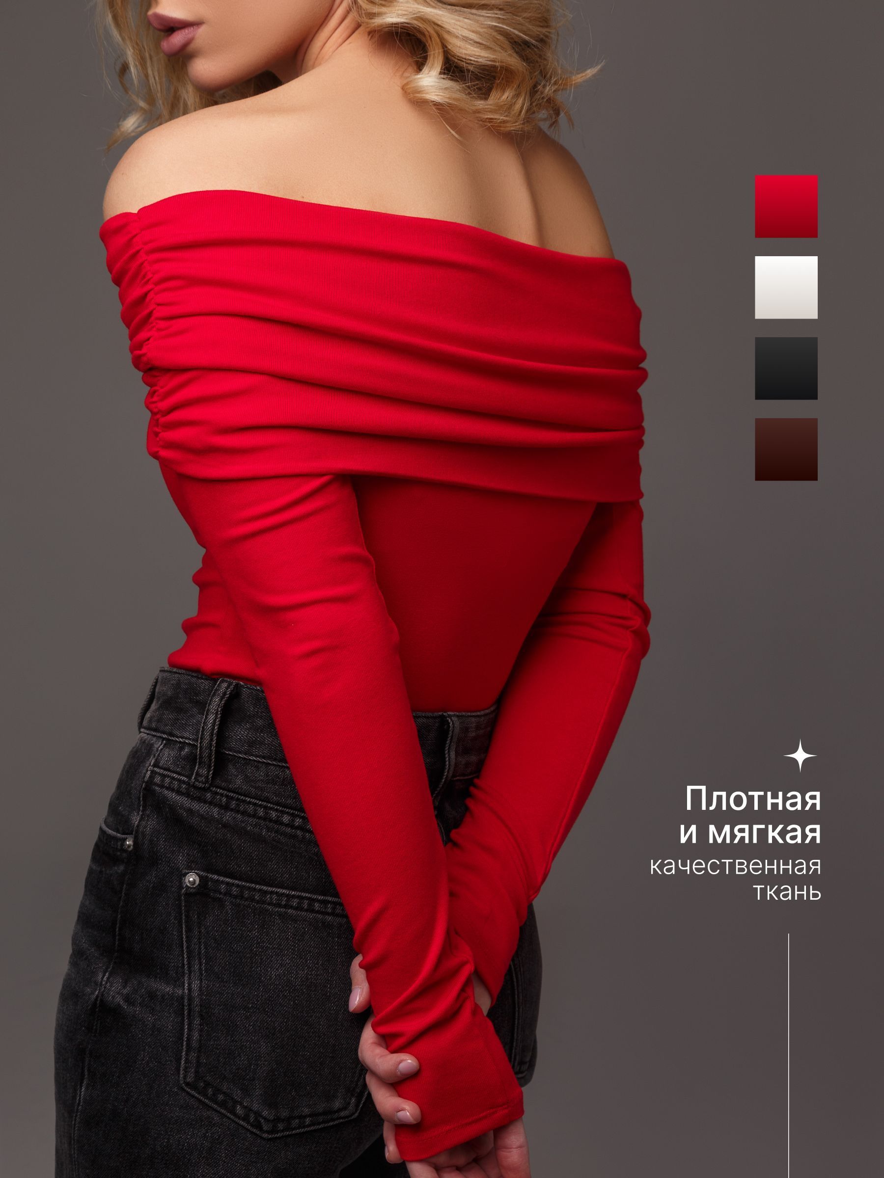 Лонгслив RED'ka...