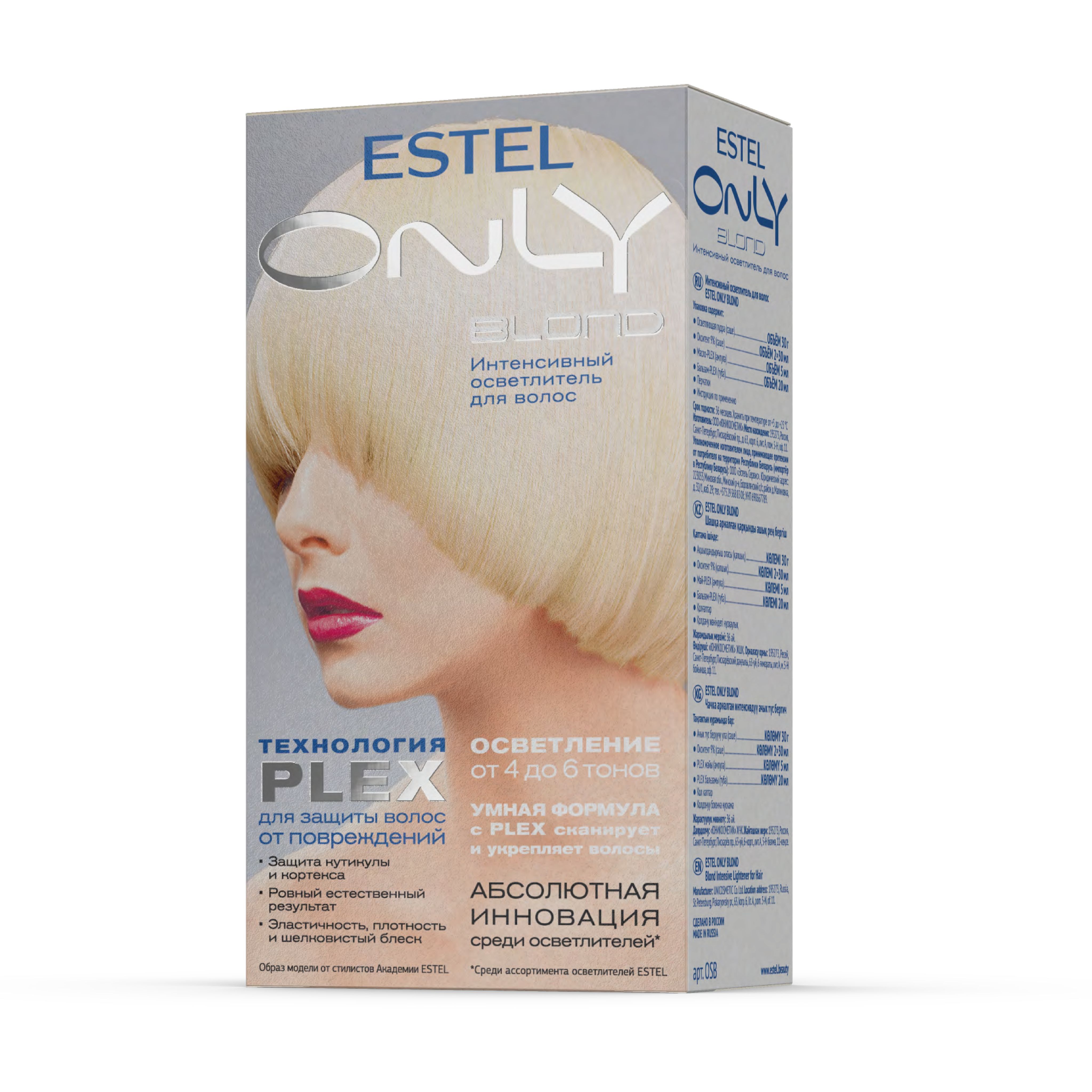 Estel Интенсивный осветлитель для волос Only BLOND OSB