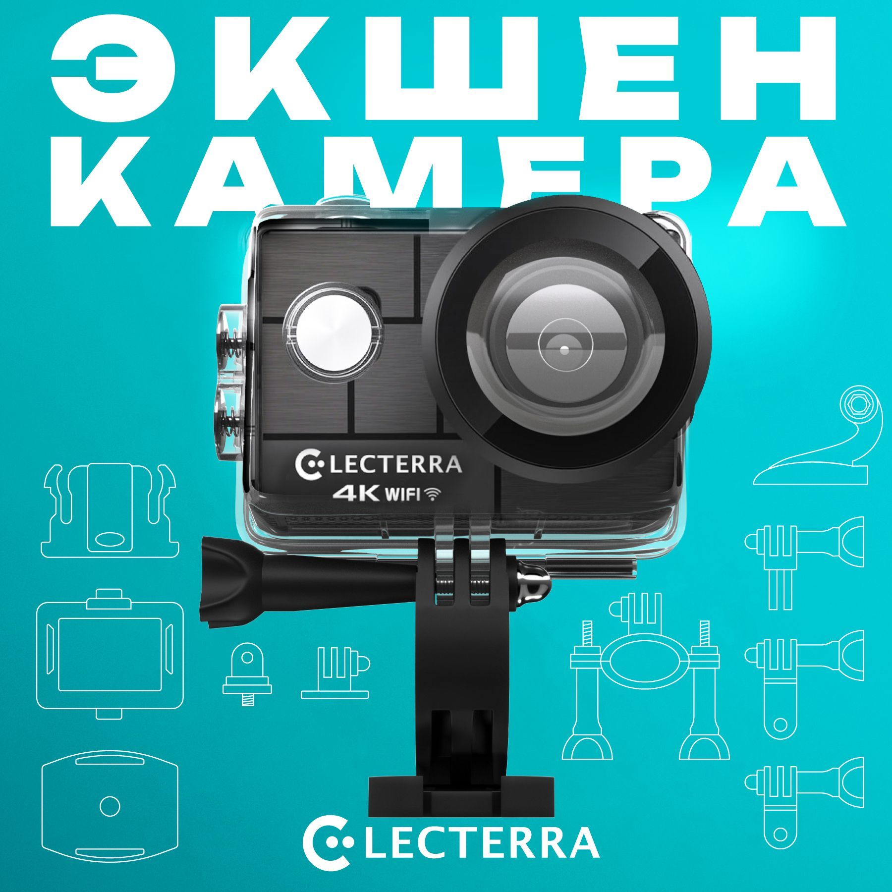 Водонепроницаемая...