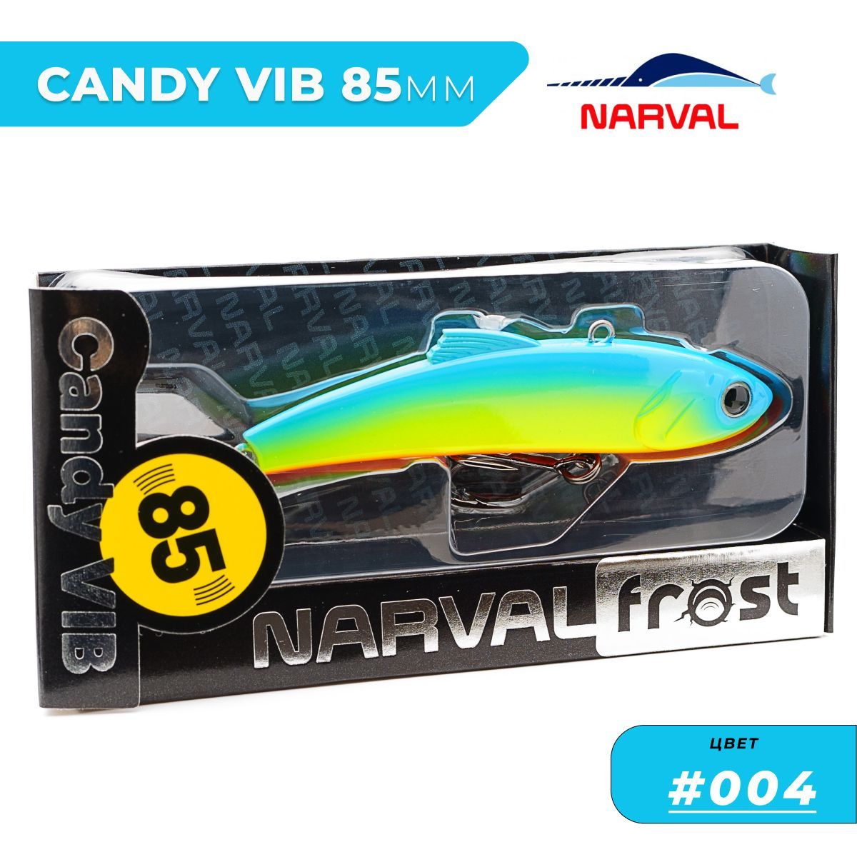 Виб Narval Frost Candy Vib 85mm 26g цвет #004