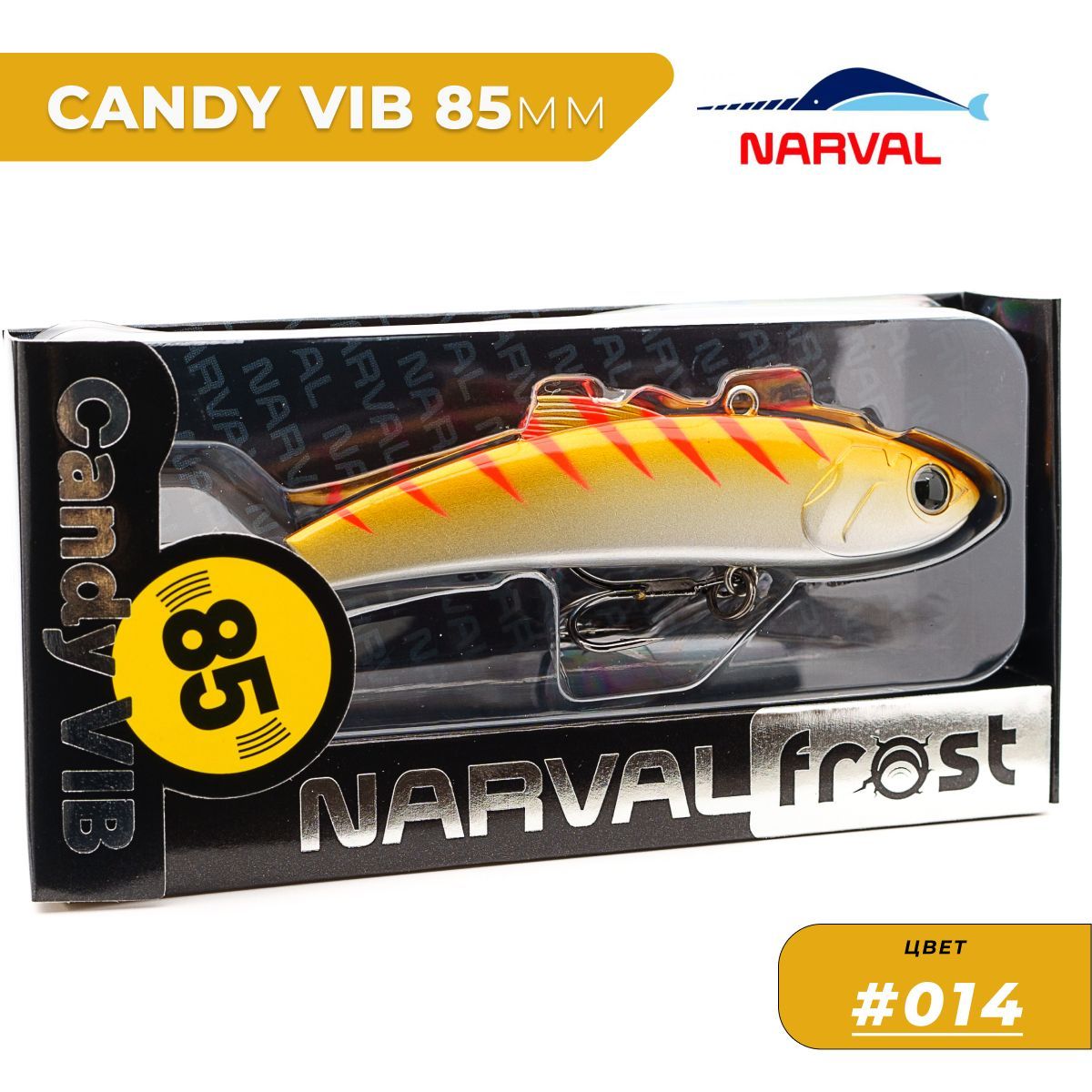 Виб Narval Frost Candy Vib 85mm 26g цвет #014