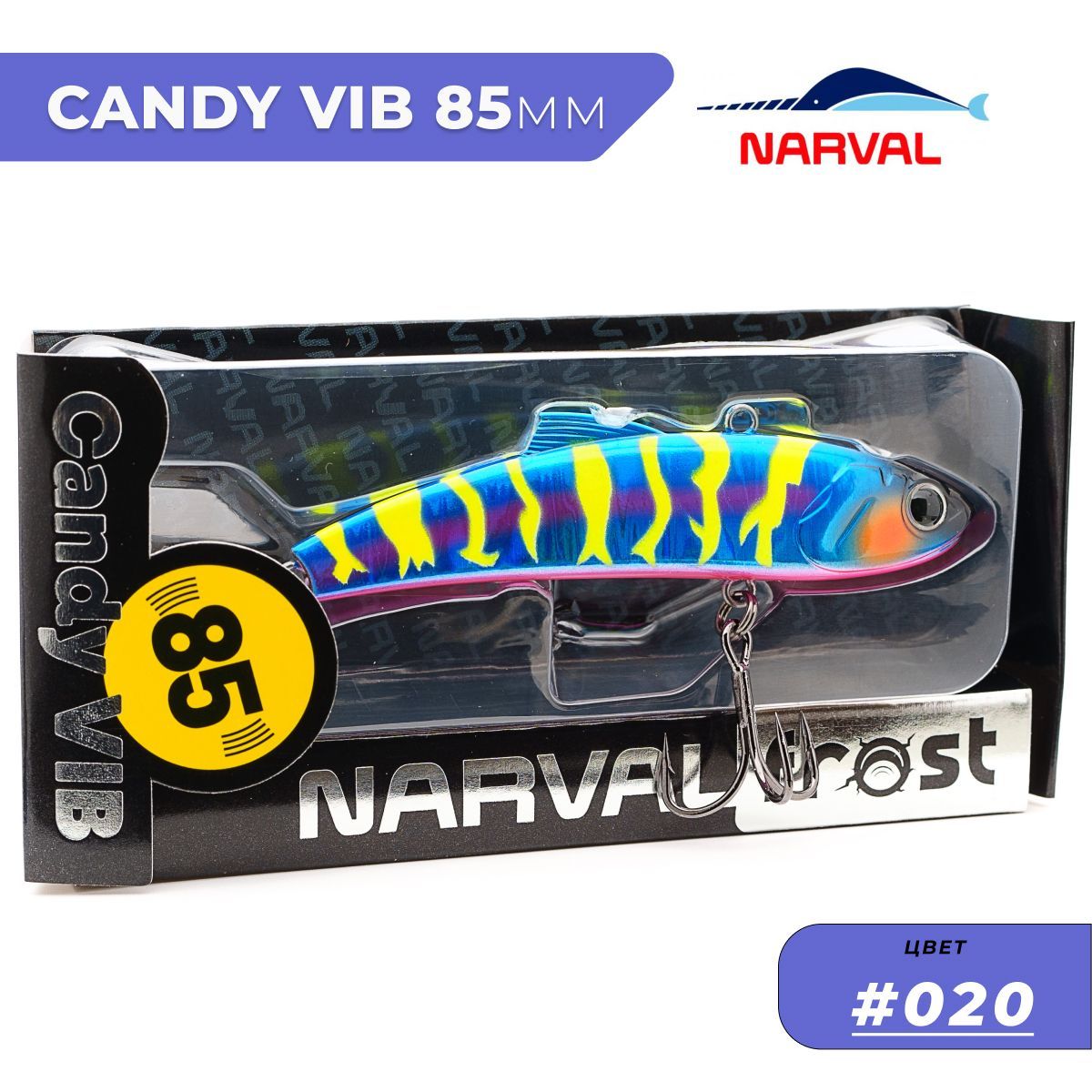 Виб Narval Frost Candy Vib 85mm 26g цвет #020