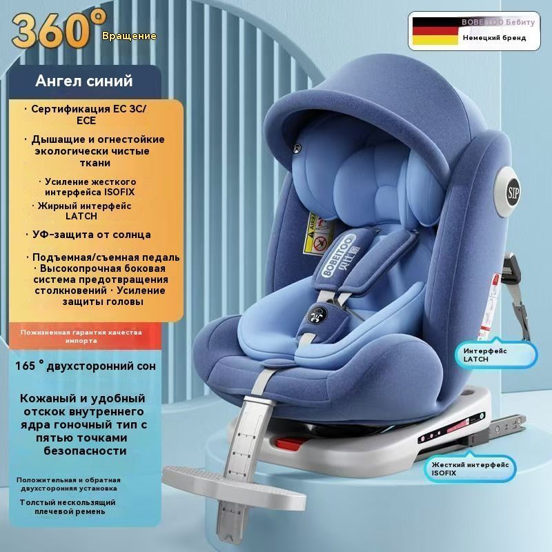 Britax Roemer King PRO Автокресло (9-18 кг)