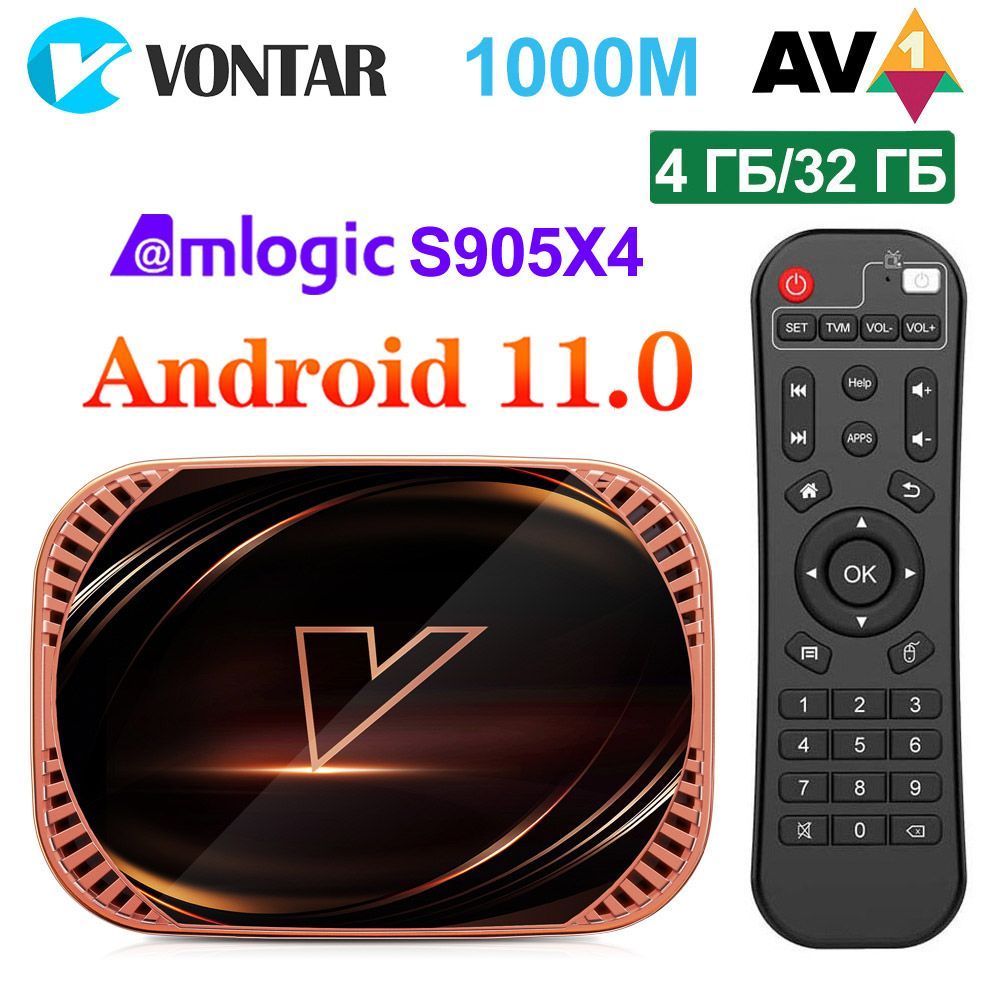 VontarX4СмартТВприставкаAmlogicS905X44ГБ/32ГБDualWifiAndroid11МедиаплеерОбновлениебеспроводнойсети