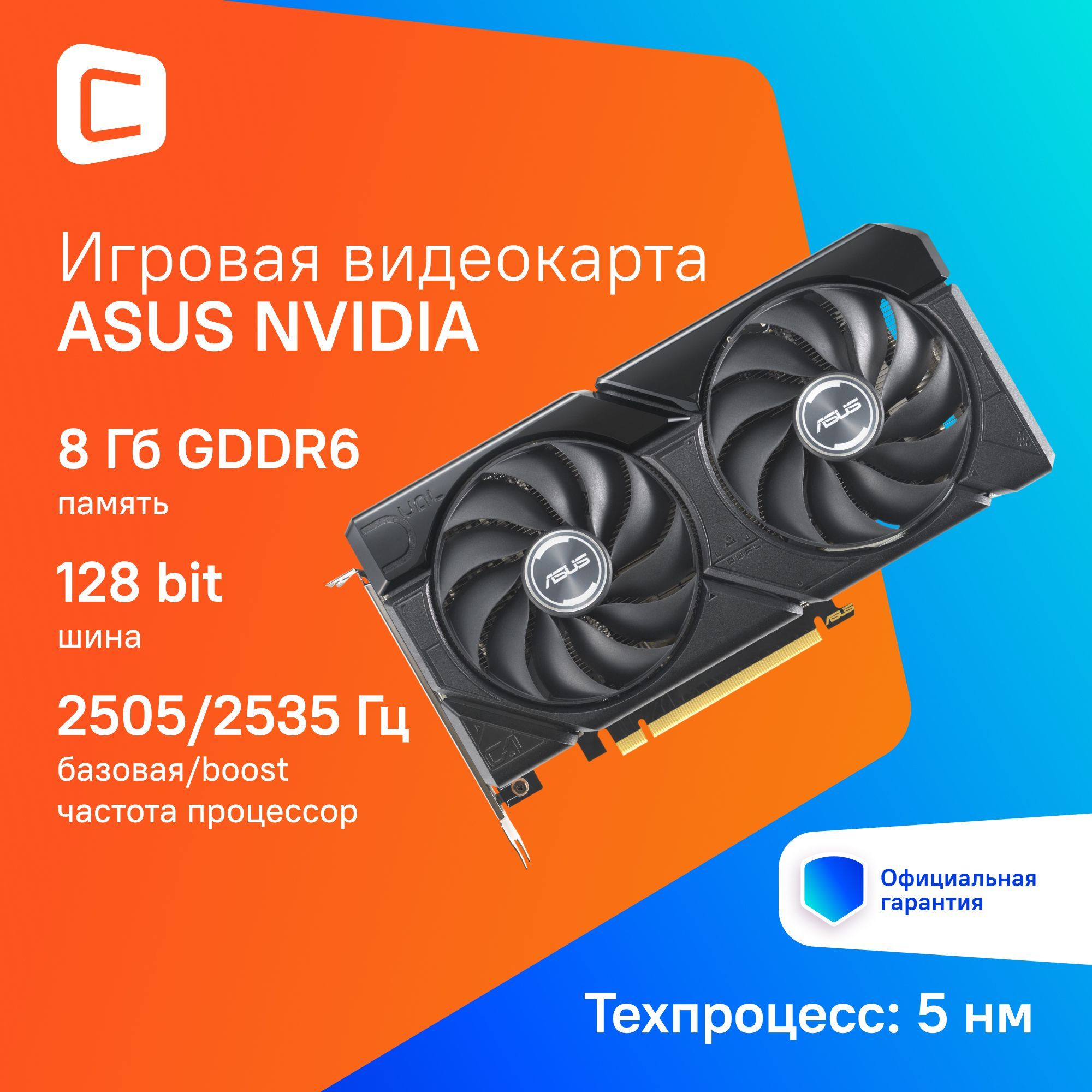 ASUS Видеокарта GeForce RTX 4060 DUAL-RTX4060-O8G 8 ГБ (DUAL-RTX4060-O8G-EVO)