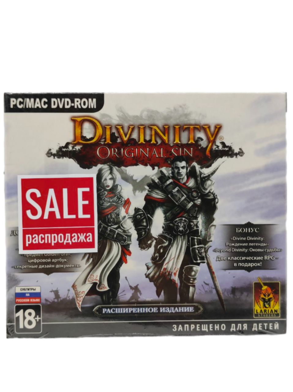 Игра Divinity. Original Sin (PC-DVD русские субтитры)