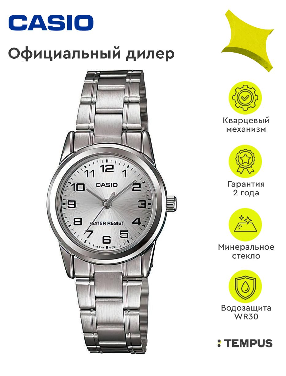 Женские наручные часы Collection LTP-V001D-7B