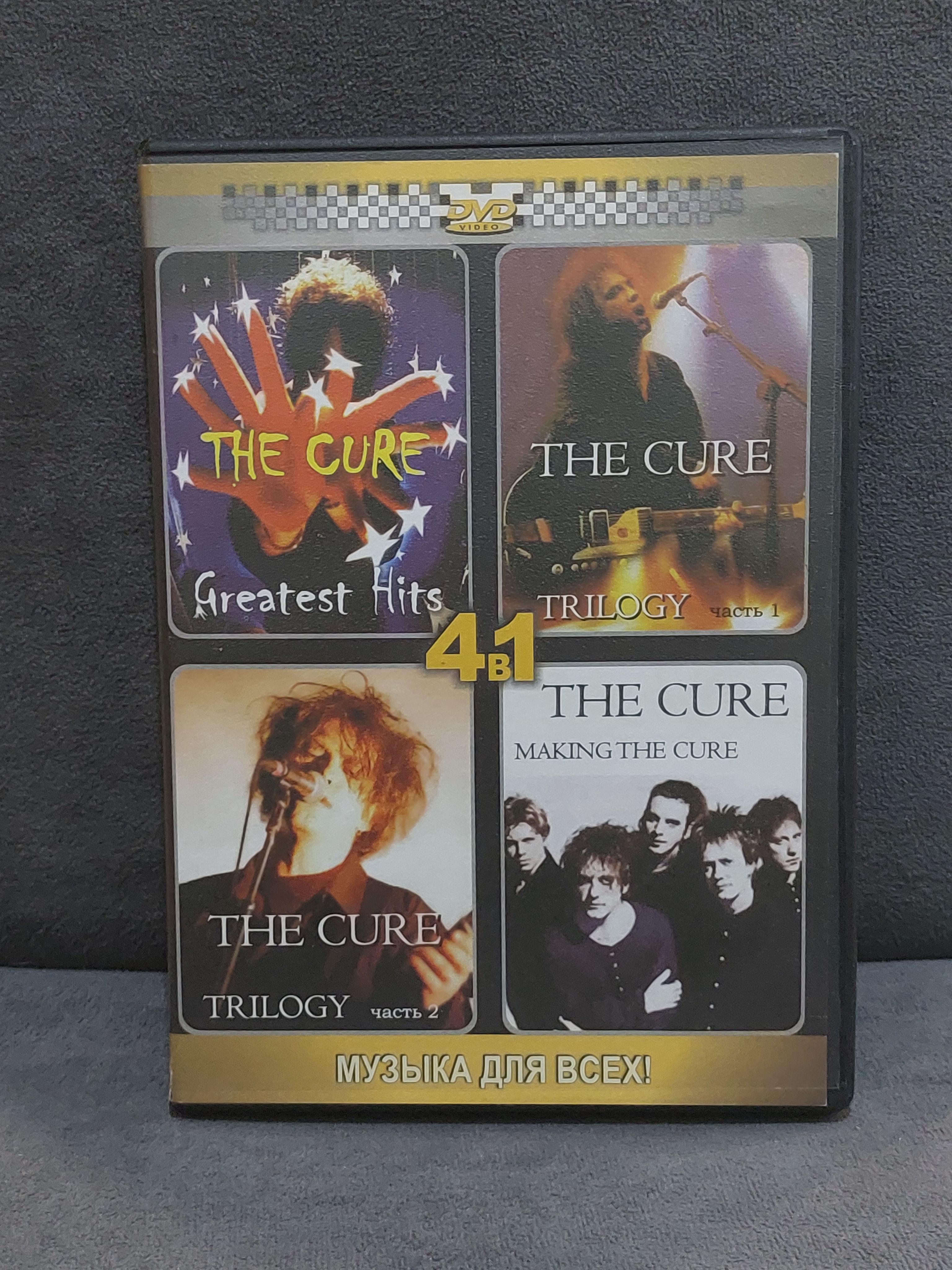 Концерты и клипы The Cure