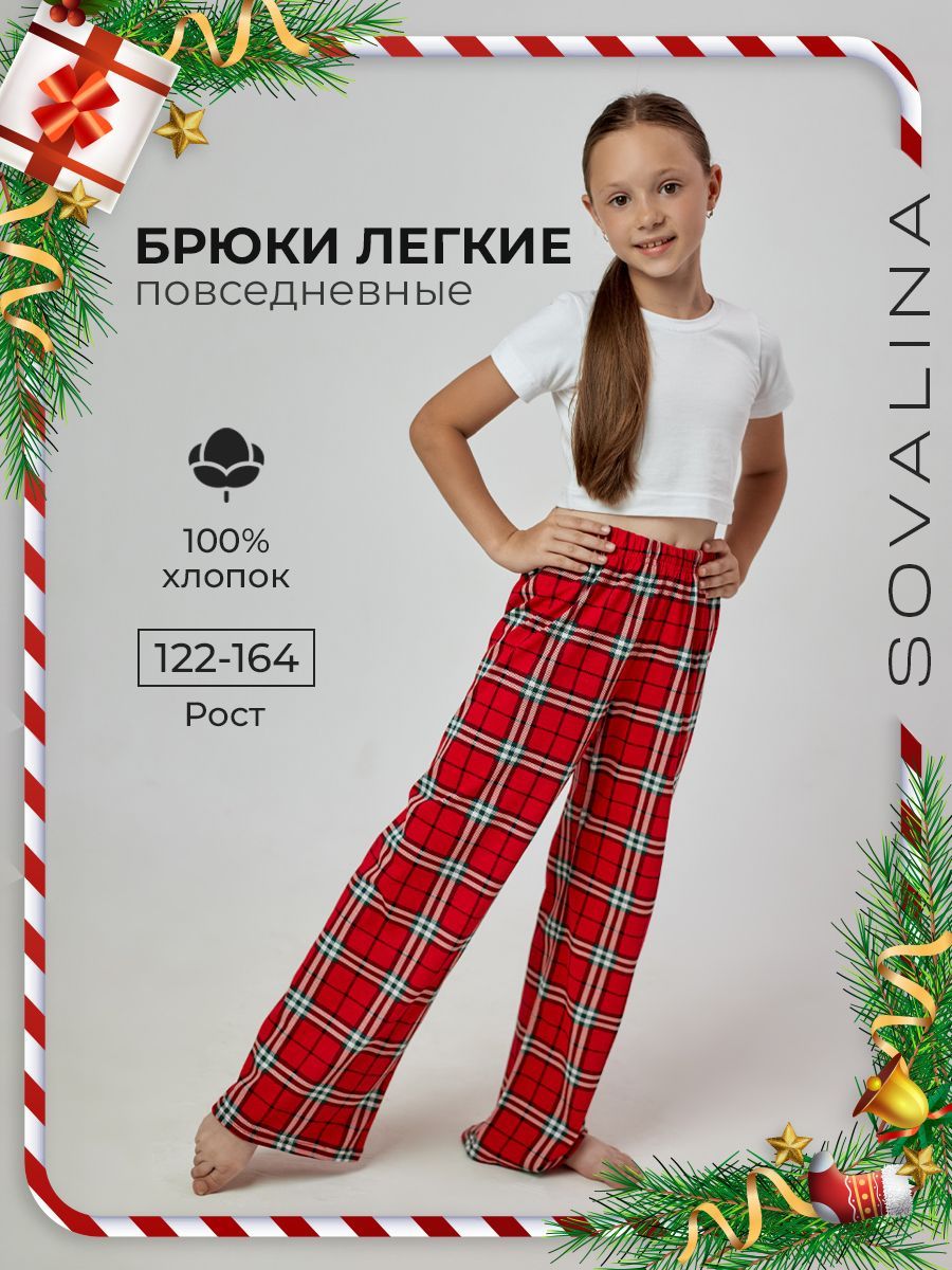 Брюки SOVAlina...
