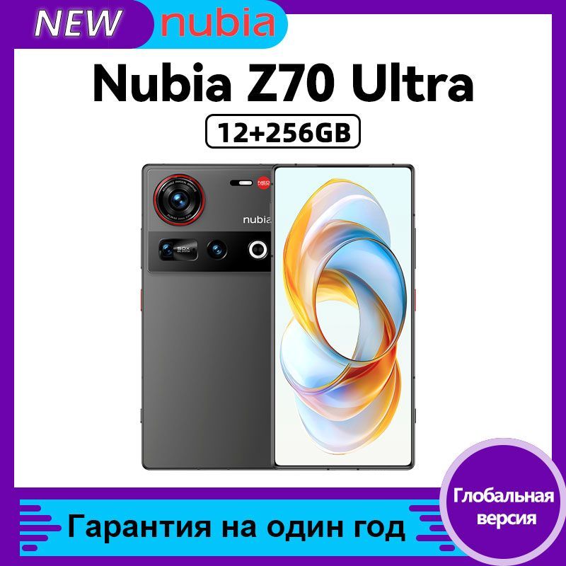 ZTEСмартфонZ70Ultra,Глобальнаяверсия,поддерживаетрусскийязыкисервисыGoogleGlobal12/256ГБ,черный