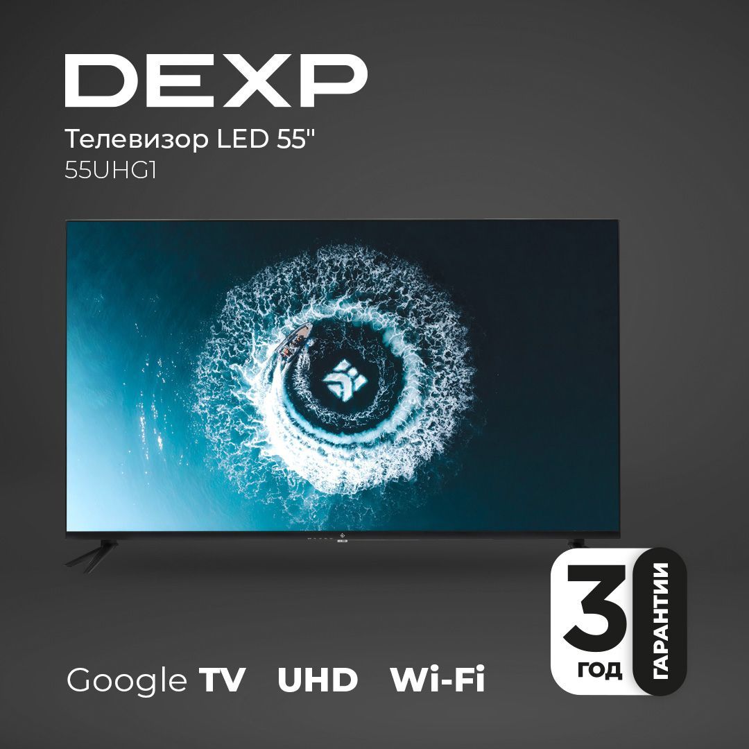 DEXPТелевизор55"4KUHD,черный