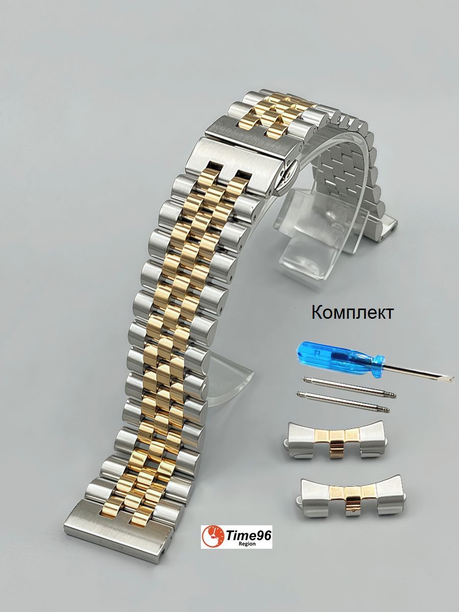 Браслетдлянаручныхчасовметаллический,изнержавеющейстали,литой,сдополнительнымивставкамиподкруглыйкорпус,шириной20мм