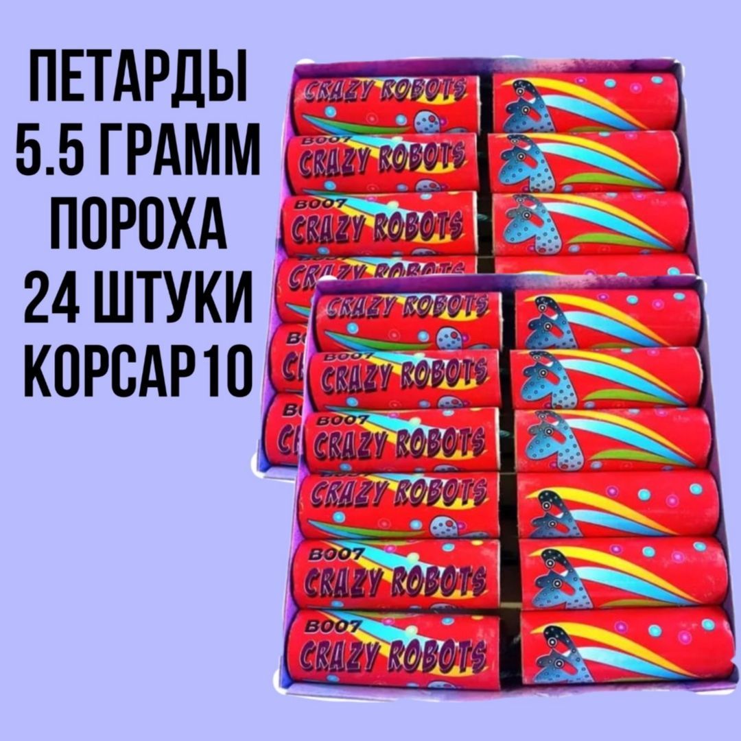 JF Joker Fireworks Петарда 