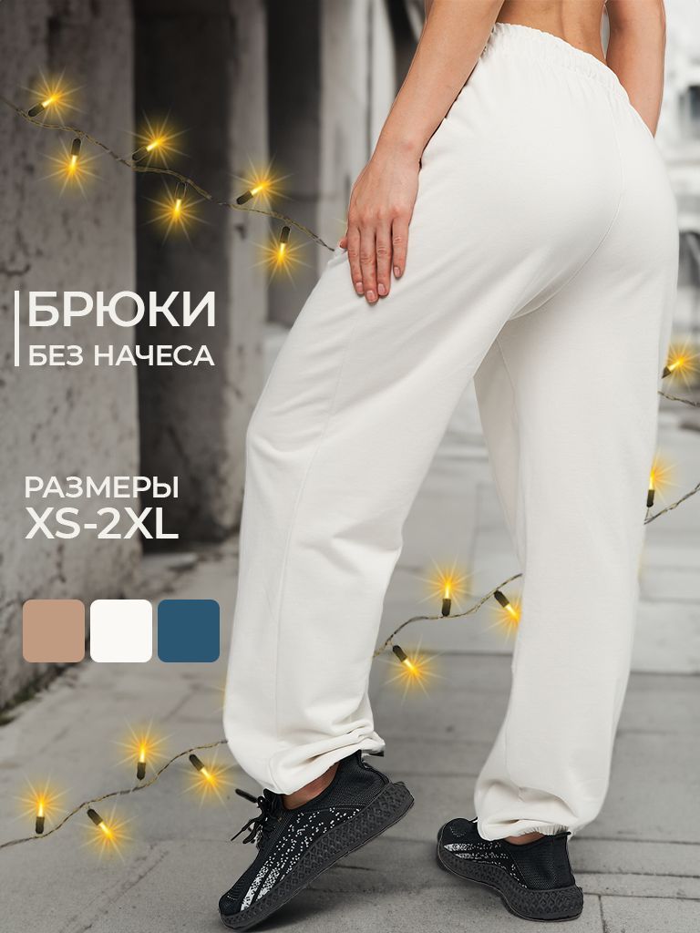 БрюкиспортивныеCosta
