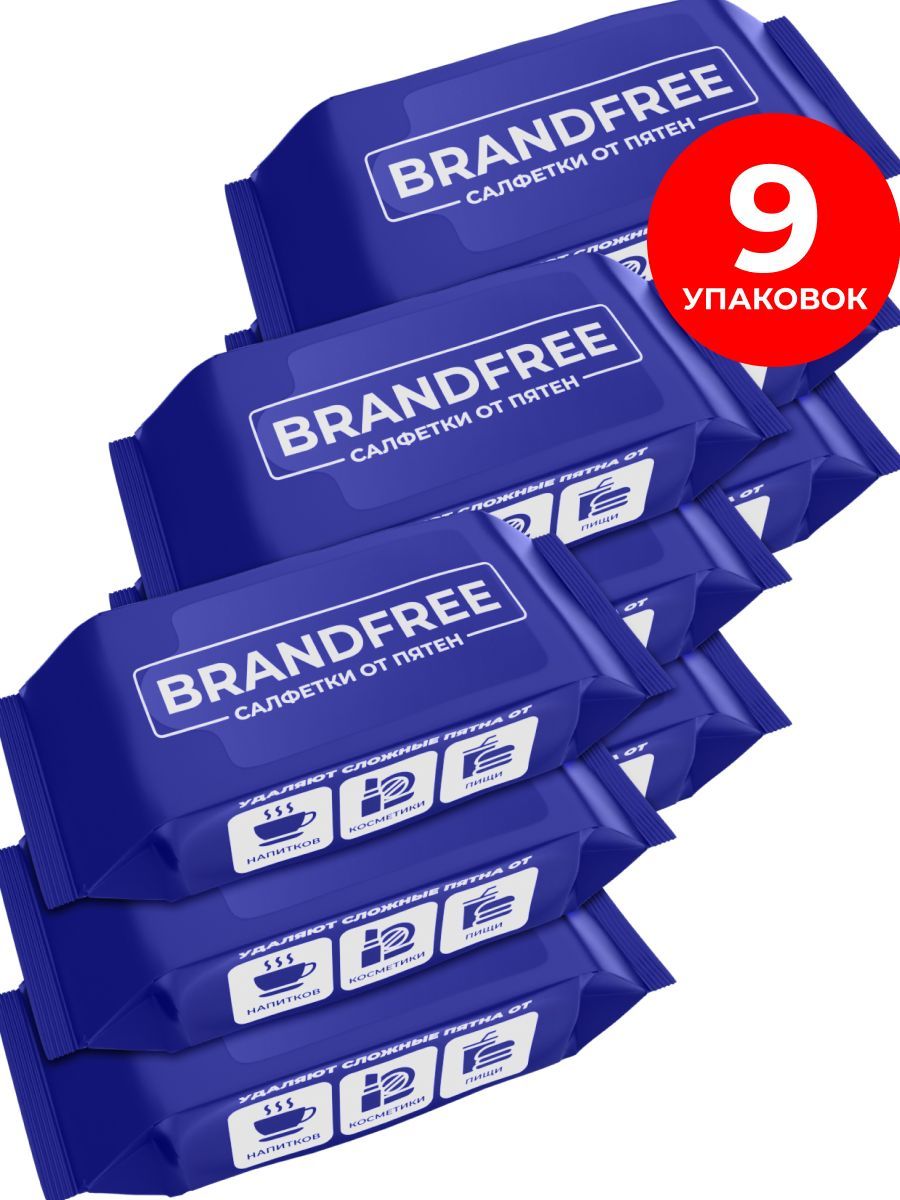 ВлажныесалфеткиBrandfreeочищающие,минисалфеткидляуборкииудаленияпятеннаодеждеиобуви,средствоотпятен,пятновыводительЯтвоесредстводлявсего,72шт