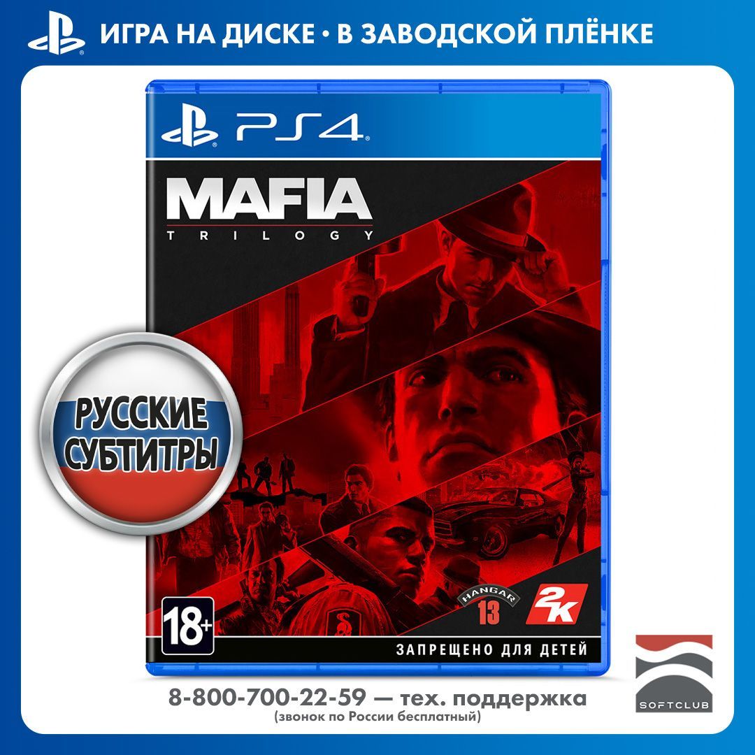 Игра Mafia: Trilogy (PlayStation 4, PlayStation 5, Русские субтитры)