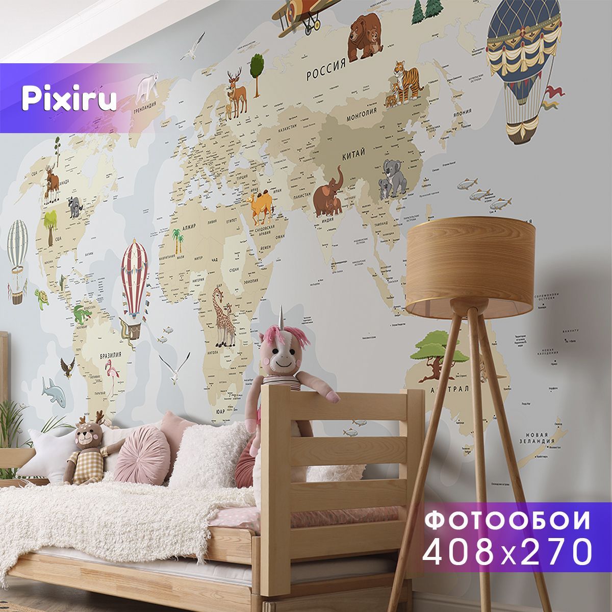 Фотообои флизелиновые в детскую Карта мира на русском 4,08 x 2,7 м