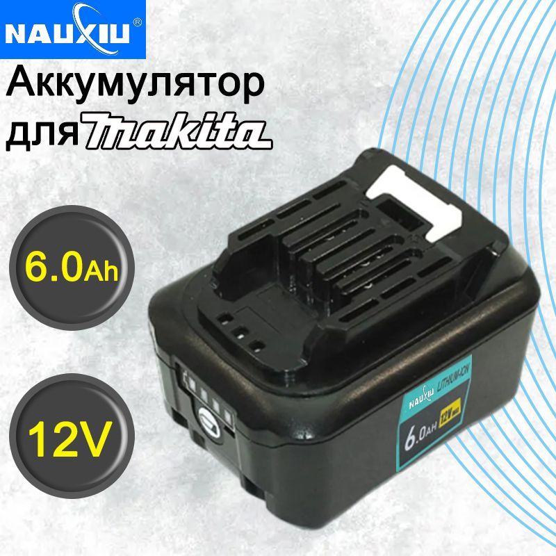 BL104012V6000мАчАккумулятордляэлектроинструментаMakitaBL1041BL1015BL1020BDF031DTD110D