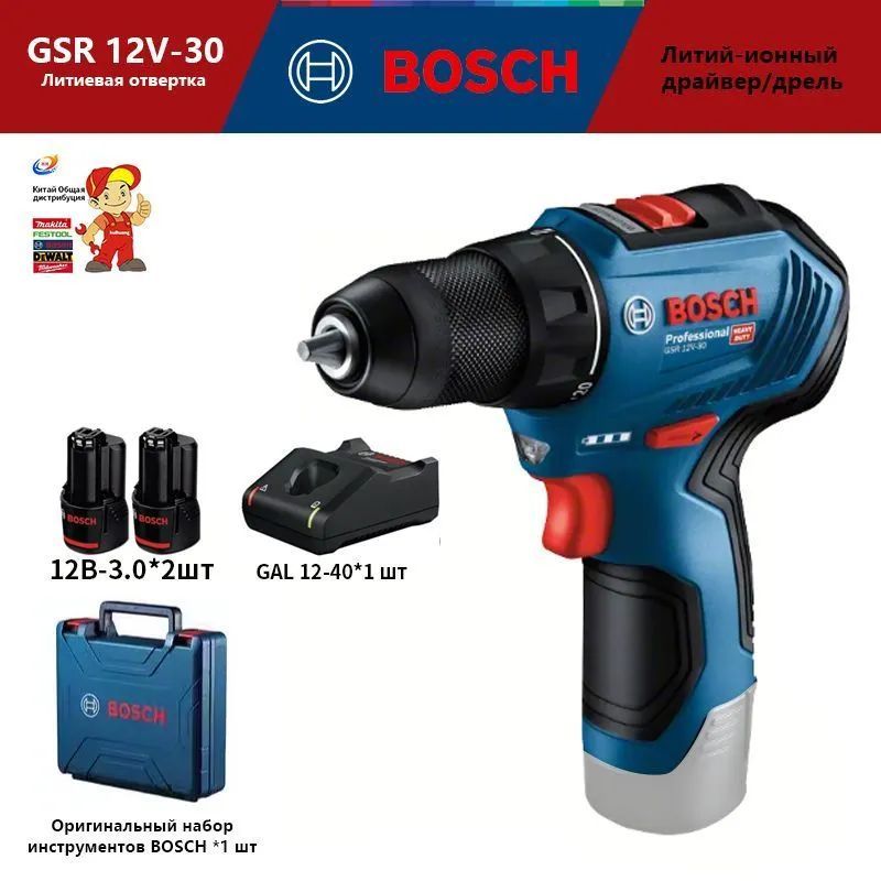 АккумуляторныйшумboschGSR12V-30соло,Li-lon,12V