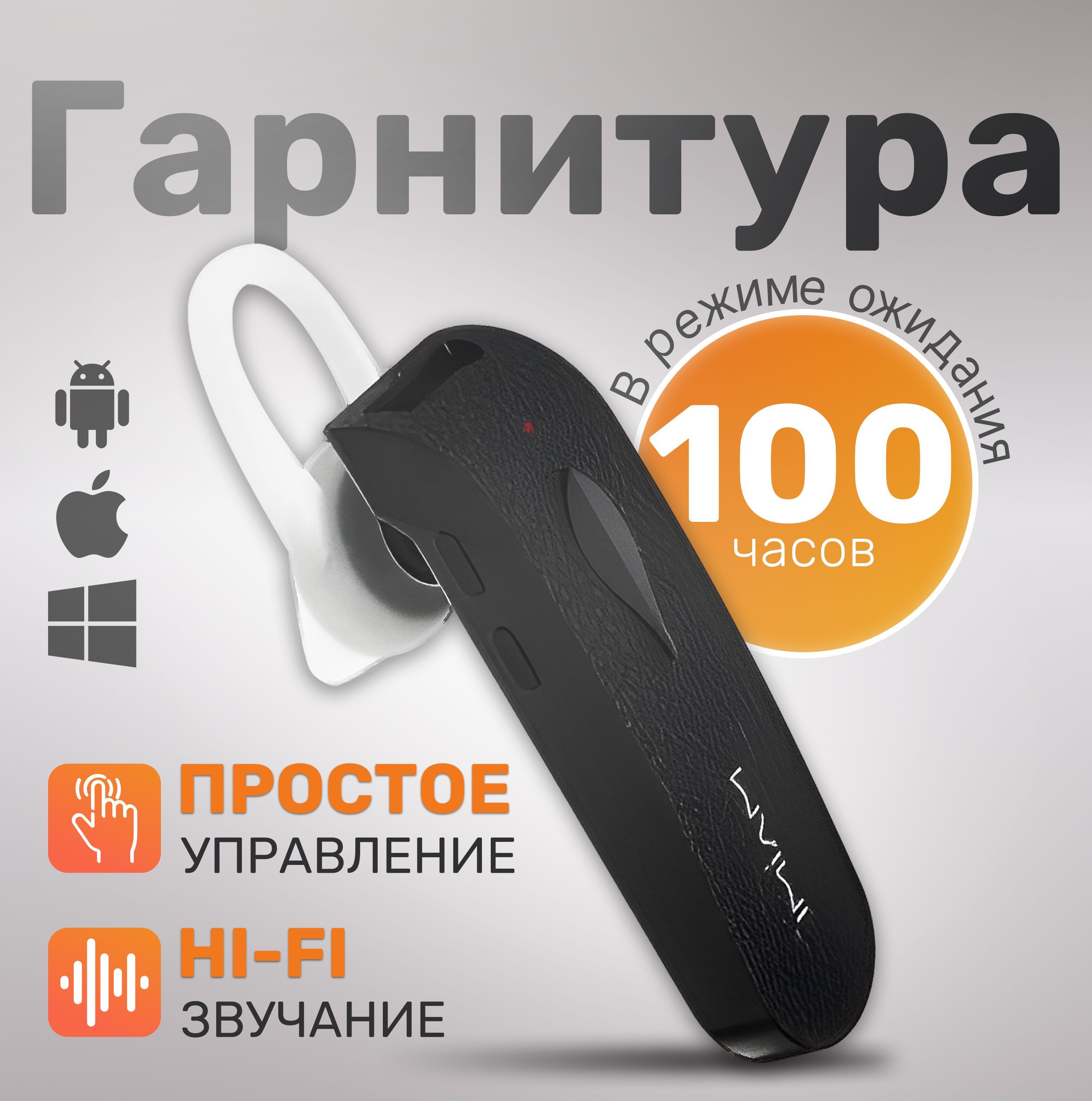 MAIMIНаушникибеспроводныесмикрофоном,Bluetooth,microUSB,черный