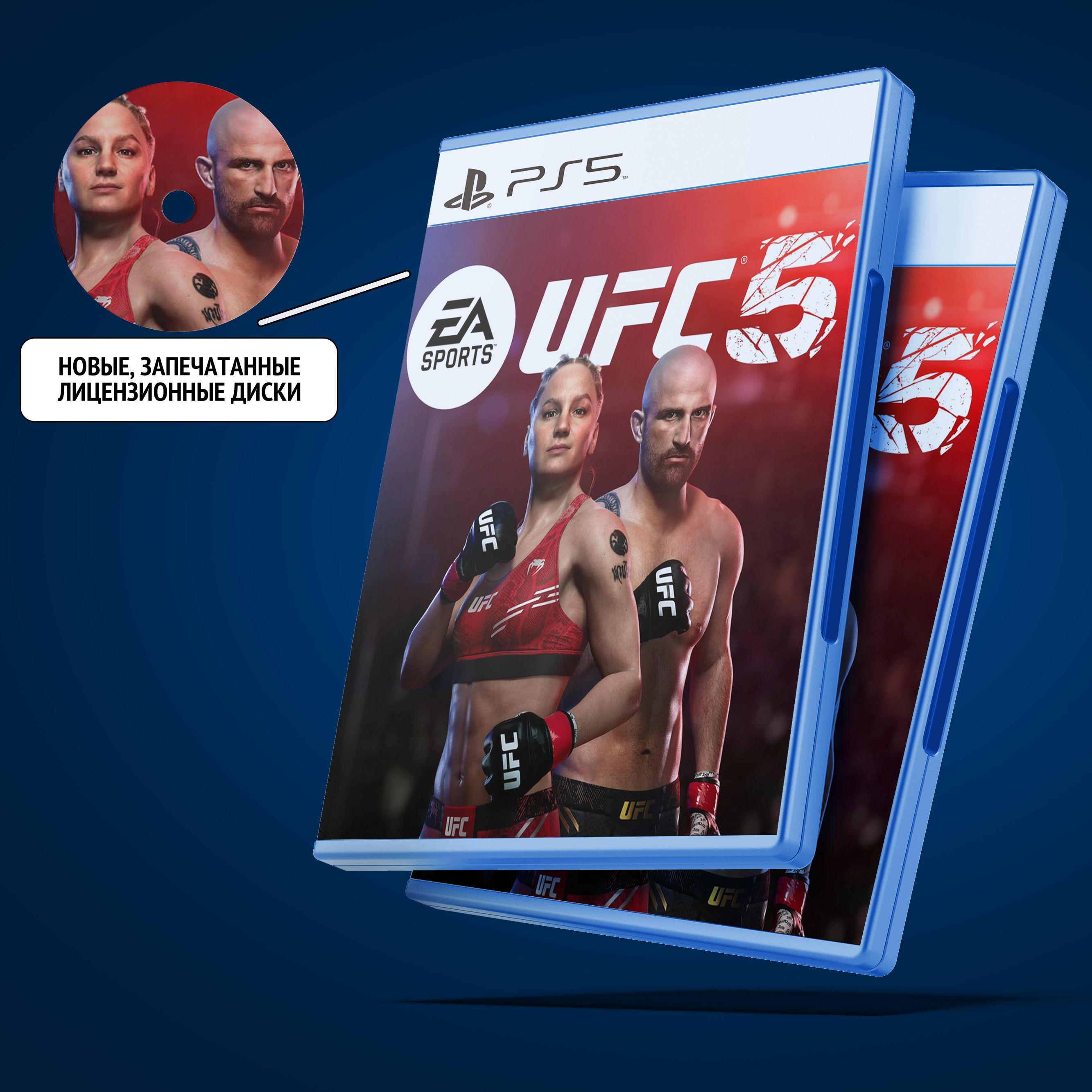 EA Sports UFC 5 для PlayStation 5 (PS5, Диск, Английская версия)