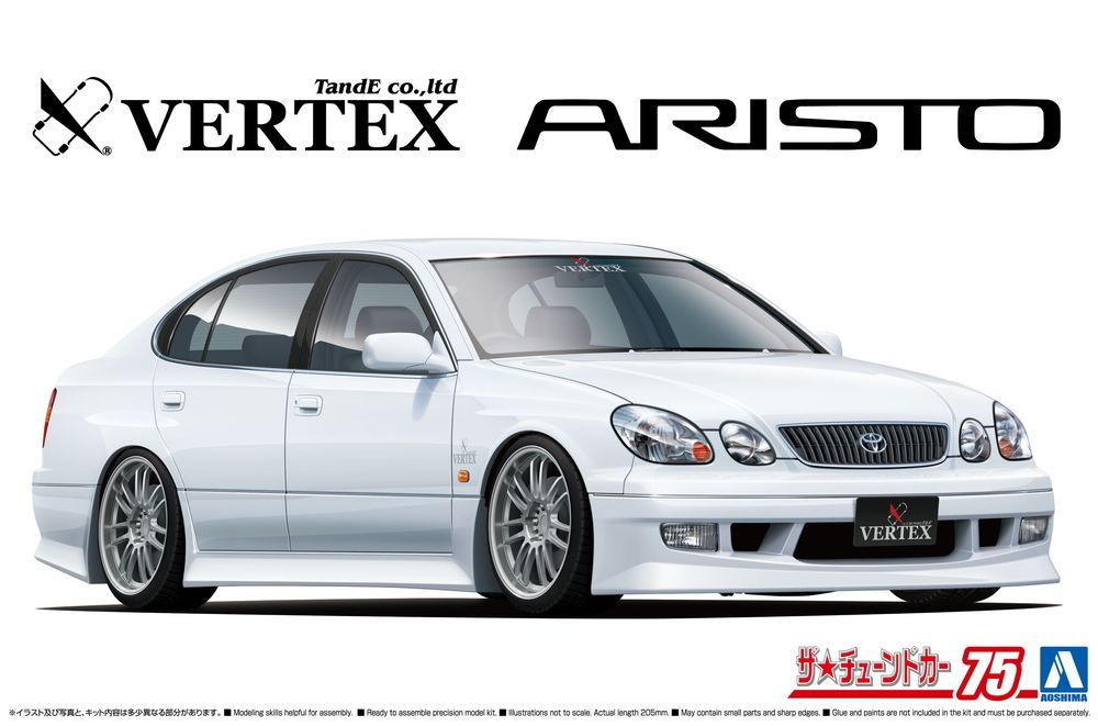 Сборная модель Aoshima 1/24 TOYOTA ARISTO VERTEX JZS161 '00