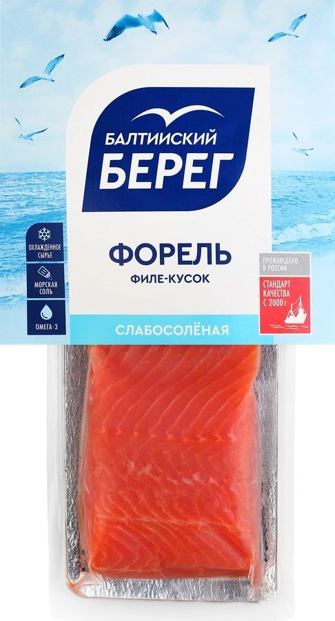 Форель слабосоленая БАЛТИЙСКИЙ БЕРЕГ филе-кусок с кожей, 200г - 2 шт.