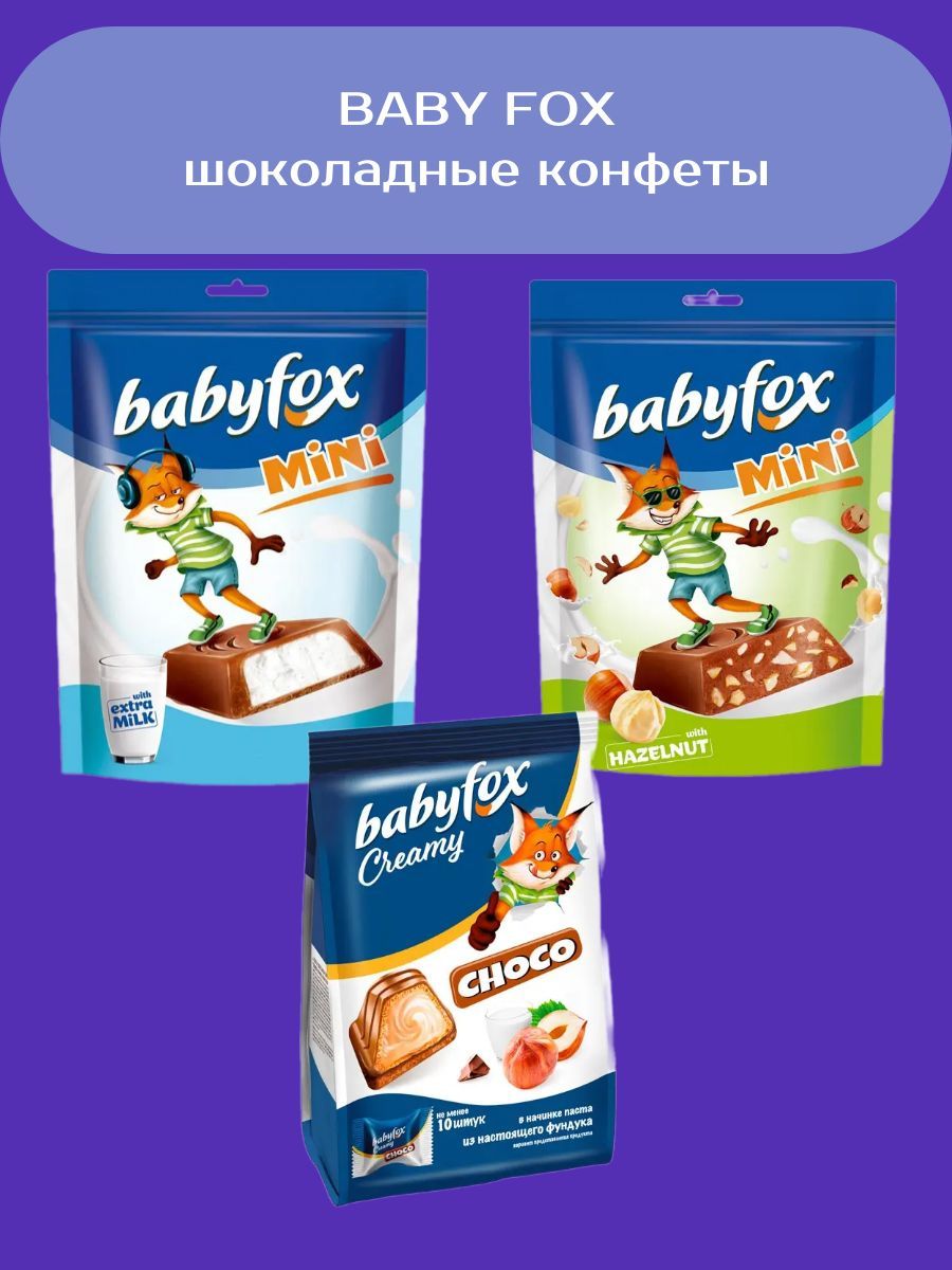 Конфеты шоколадные Baby Fox, 340 г