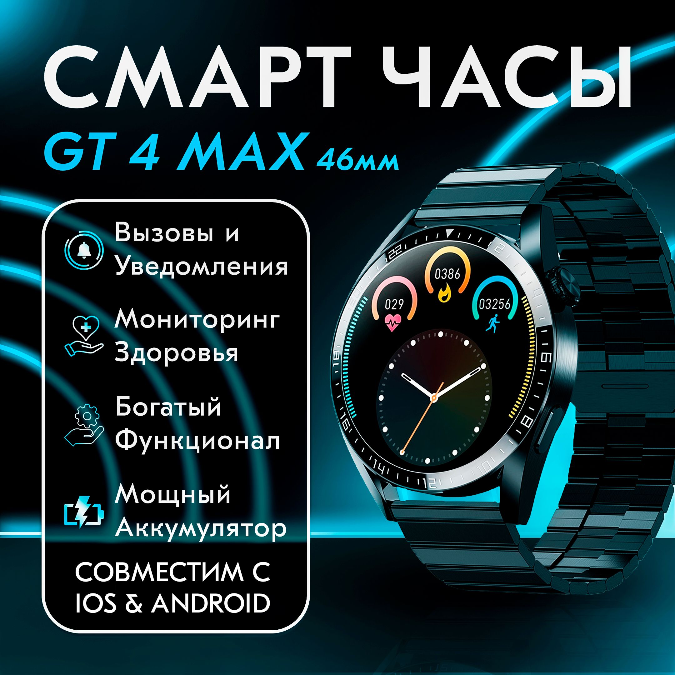 СмартчасыGT4max/мужские,женскиечасы/серебристые