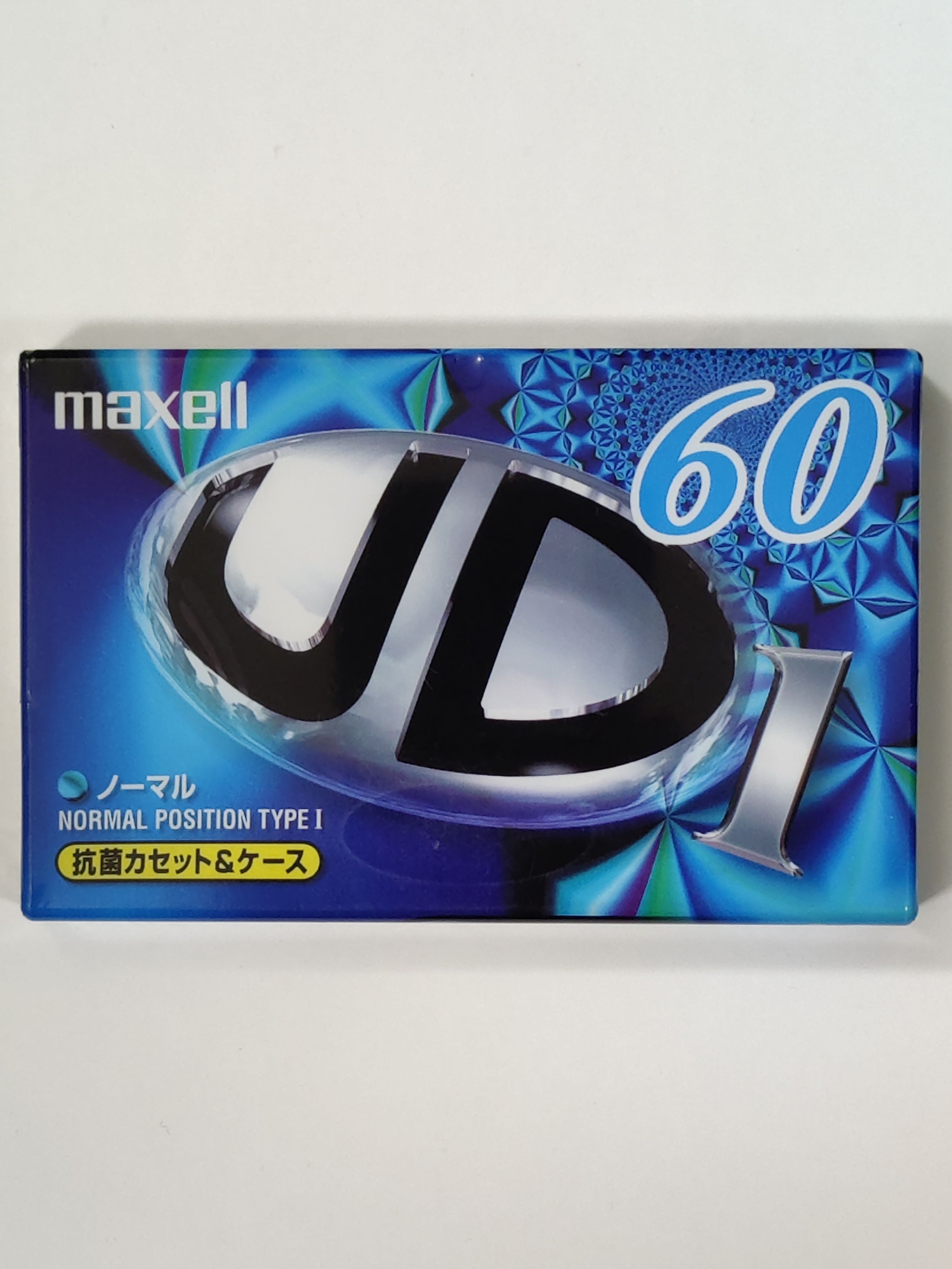 Аудиокассета запечатанная MAXELL UD1 60