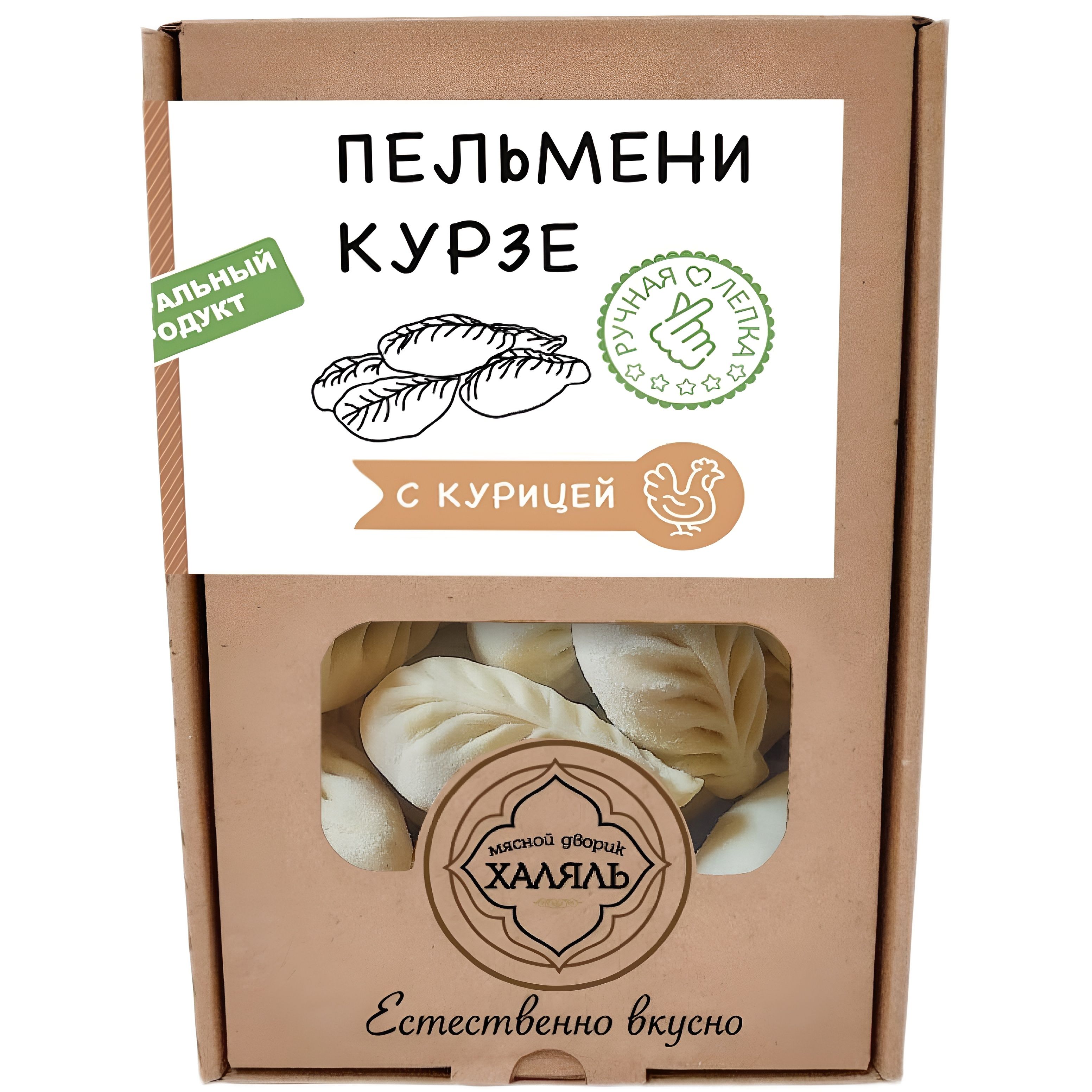 Пельмени Курзе с курицей "МД Халяль", 400г