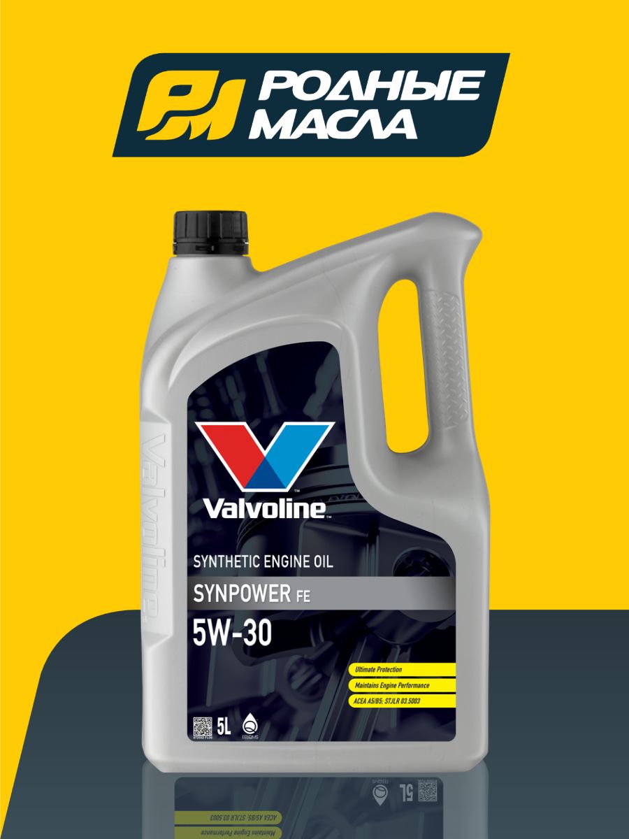 Свойства и применение полусинтетики Valvoline Semi-Synthetic