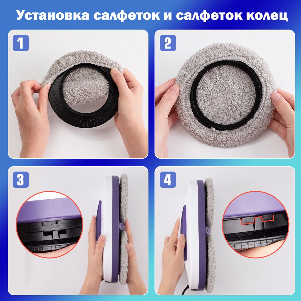 Робот мойщик окон SUITFU FN2-04, двухсторонним распылением и набором с(图6)