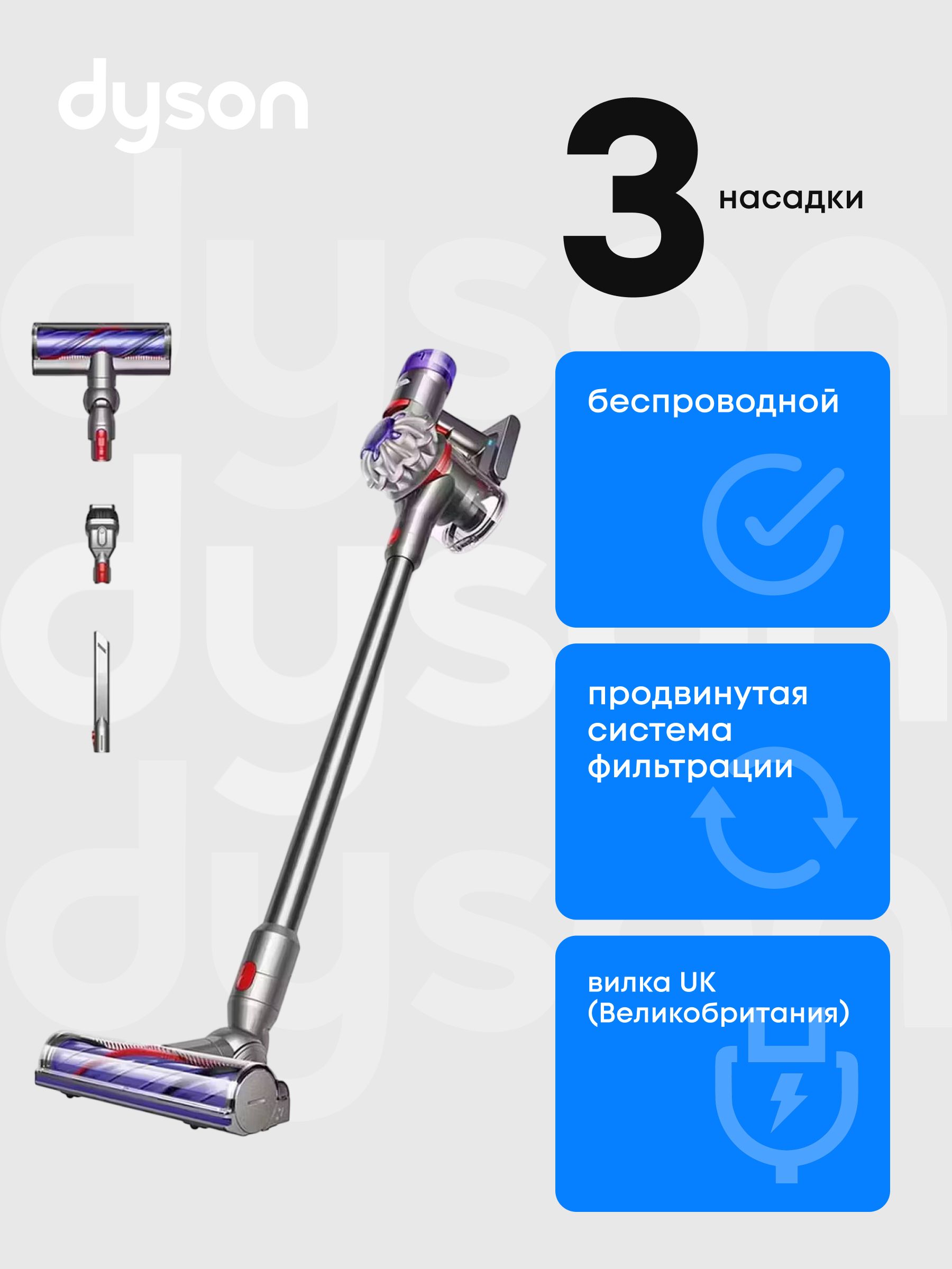 Aspirateur Balai Dyson Dyson V8 En Solde Auchan Dyson Aspirateur