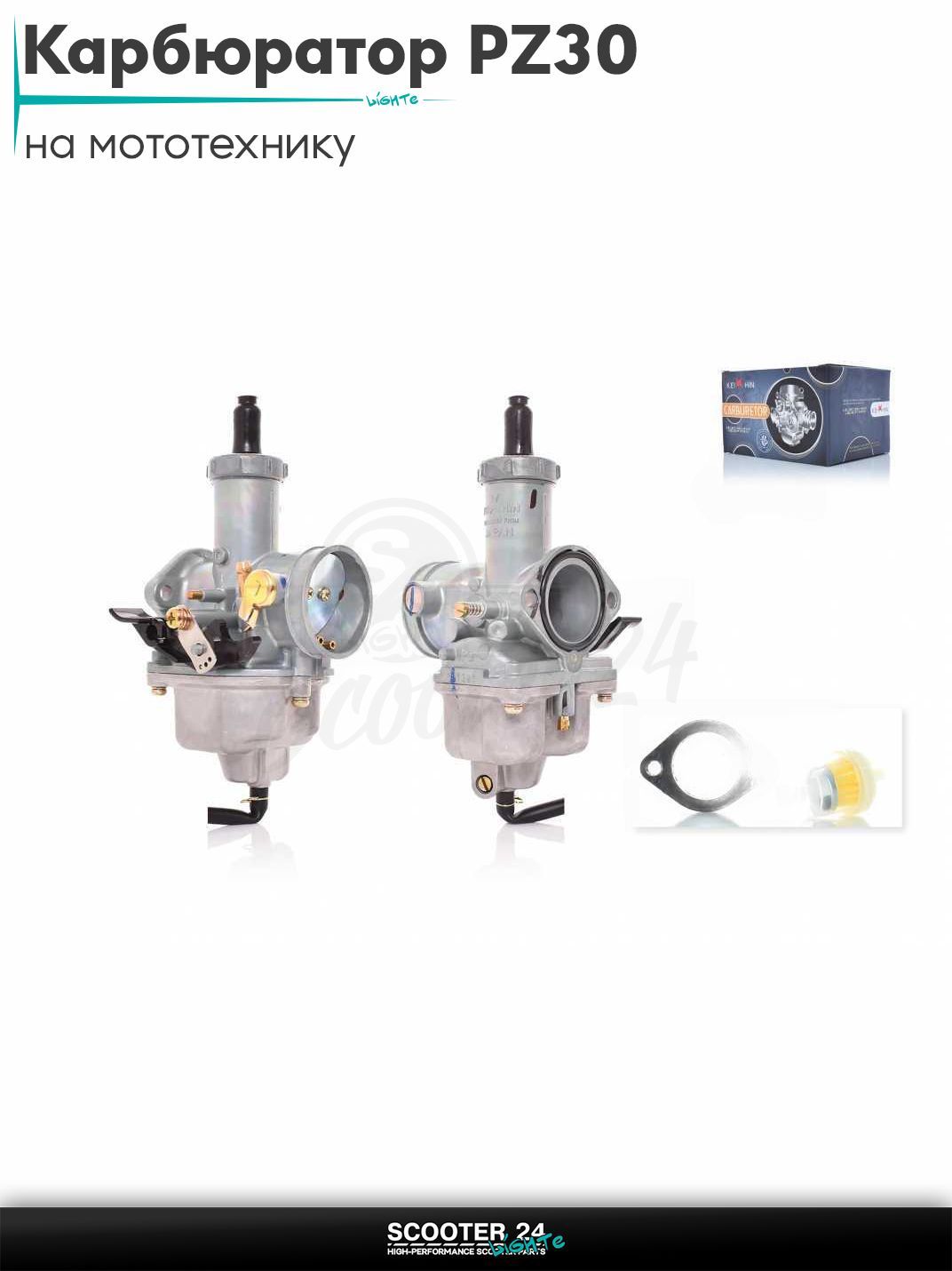 Карбюратор PZ30 на мотоцикл / питбайк и квадроцикл ПЗ / подсос ручной слева (трещетка) "KEIHIN"