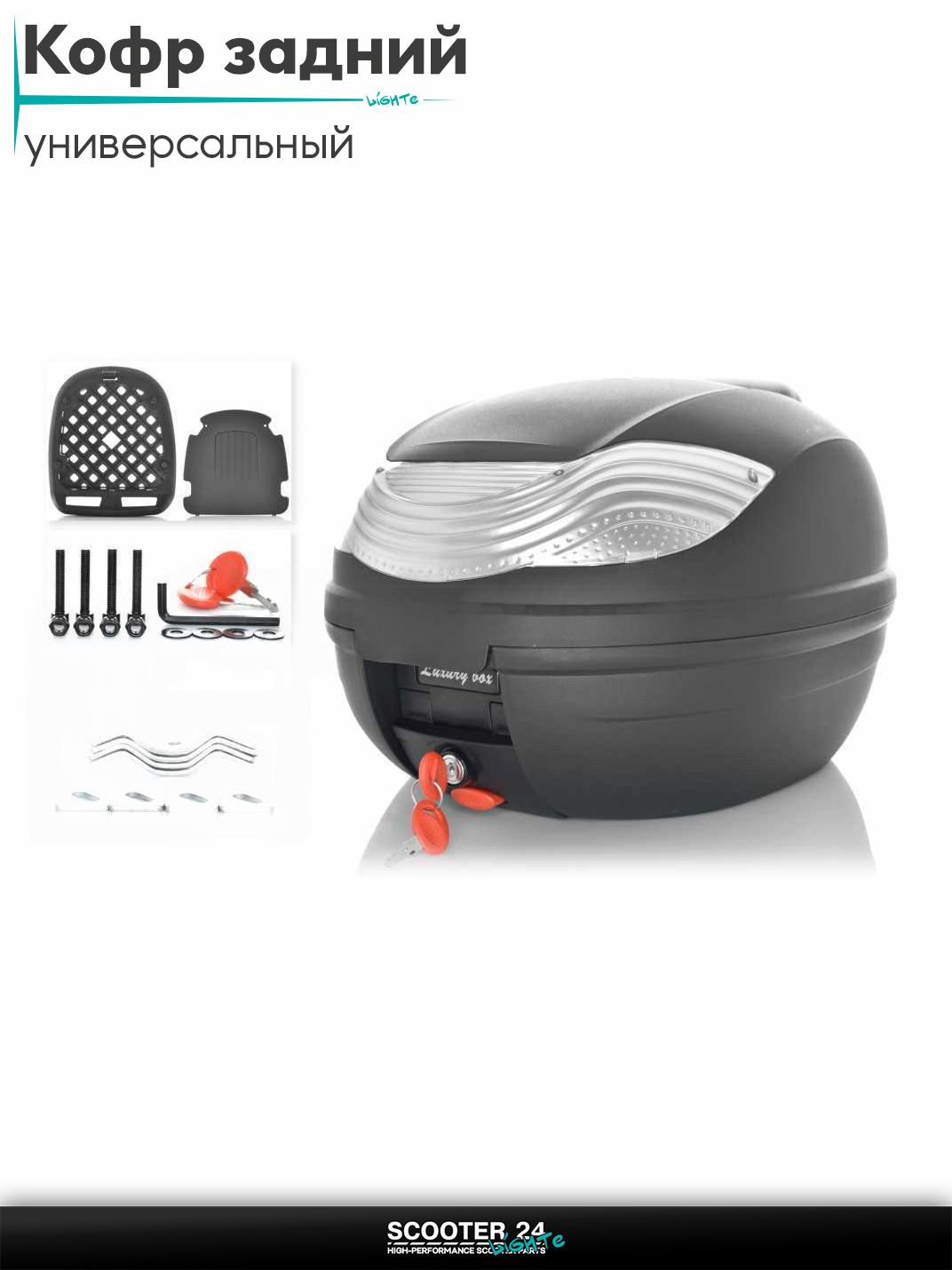 Кофр задний 410*410*310 мм полипропиленовый, съемный, мягкая спинка #E36 (черно-серебристый) Мотокофр для мотоцикла скутера большой для путешествий / на квадроцикл