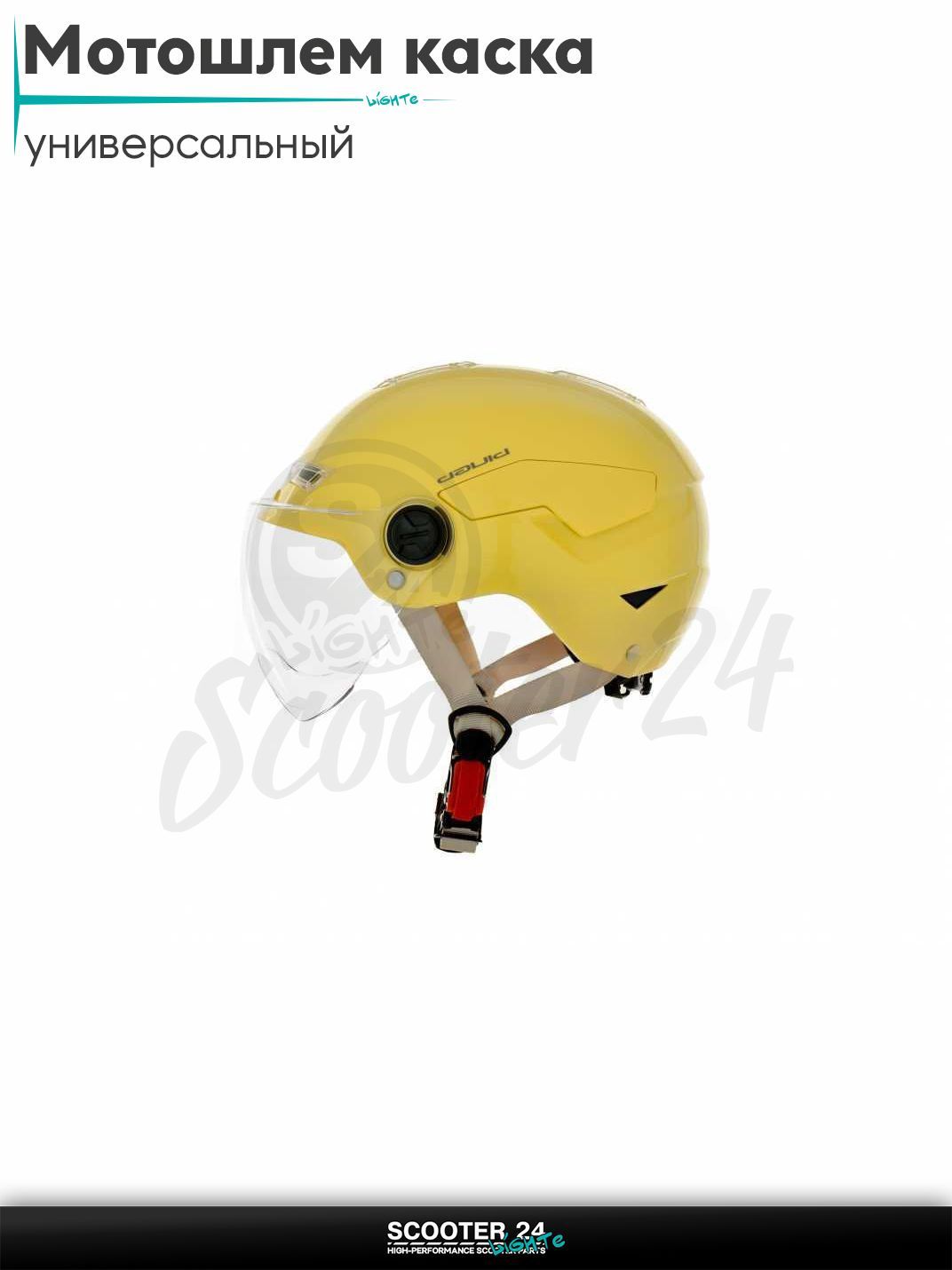 Мотошлем каска "DAVID" (#D316, желтый, регулятор размера M/L/XL, ABS) шлем на мотоцикл / мопед и скутер