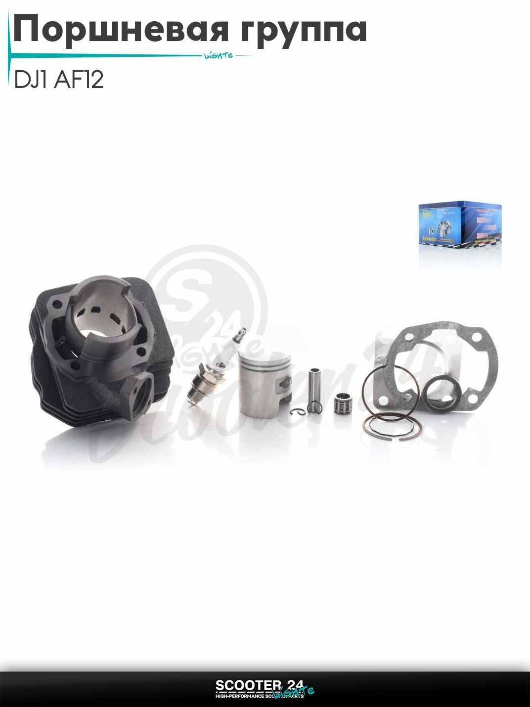 Поршневая группа (ЦПГ) в сборе D 41 мм 50 кубов / на скутер DJ1 AF12 #PRO "LIPAI"