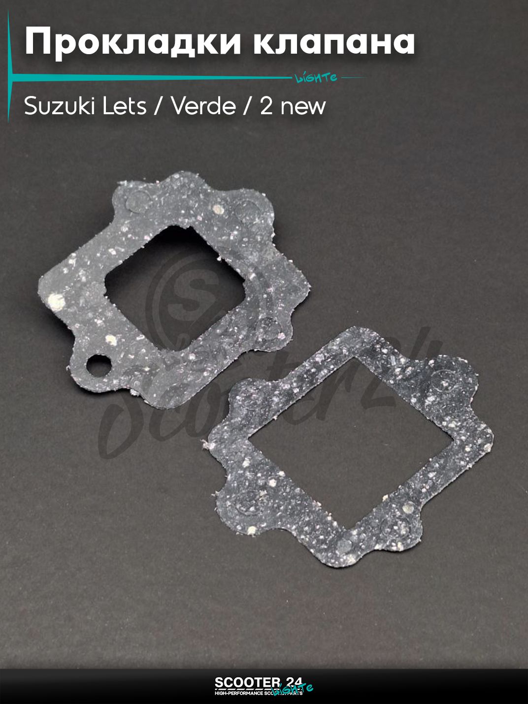 Прокладки лепесткового клапана на скутер Suzuki Lets / Verde / 2 new Сузуки Летс и Верде с двигателем Morini 50 кубов "SALO"