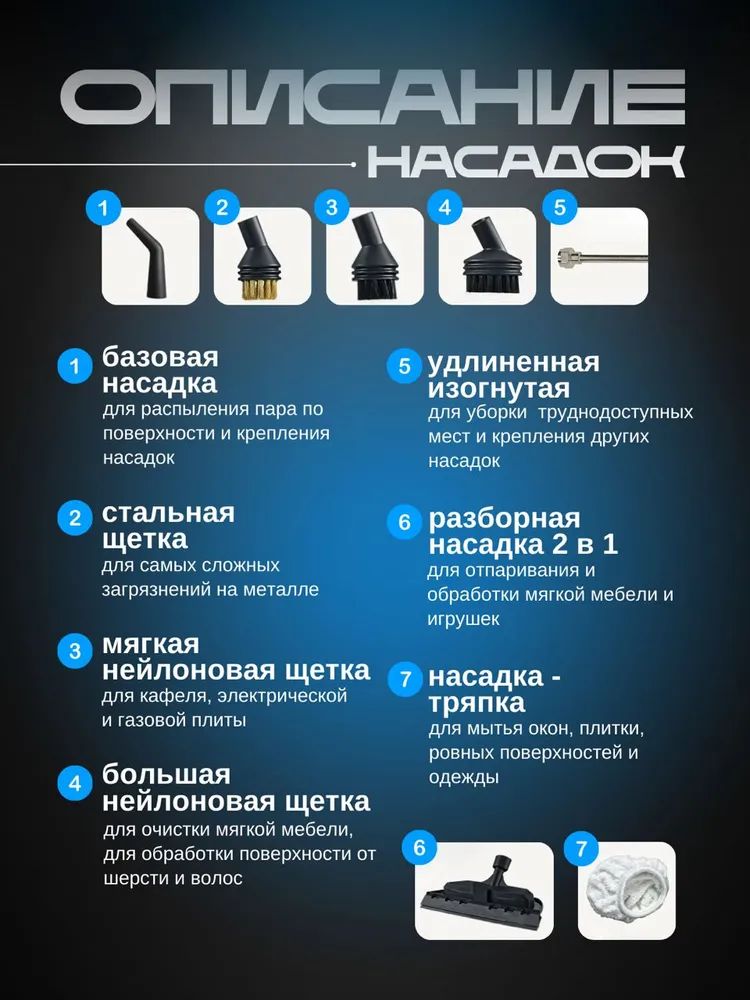 Профессиональный бытовой пароочиститель высокого давления с 8 насадкам(图10)