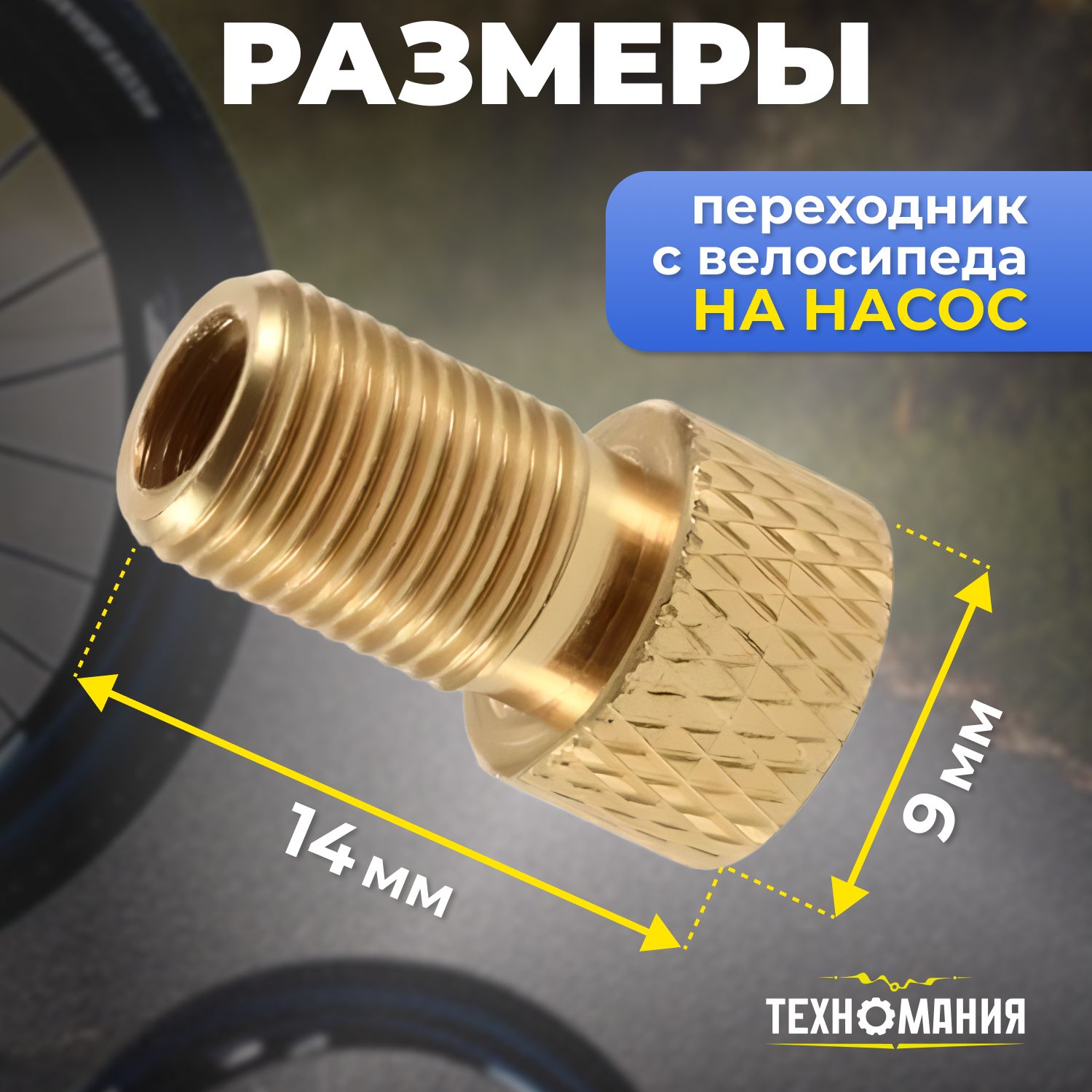 Переходник адаптер для насоса с уплотнительным кольцом; с F/V на A/V;(图2)